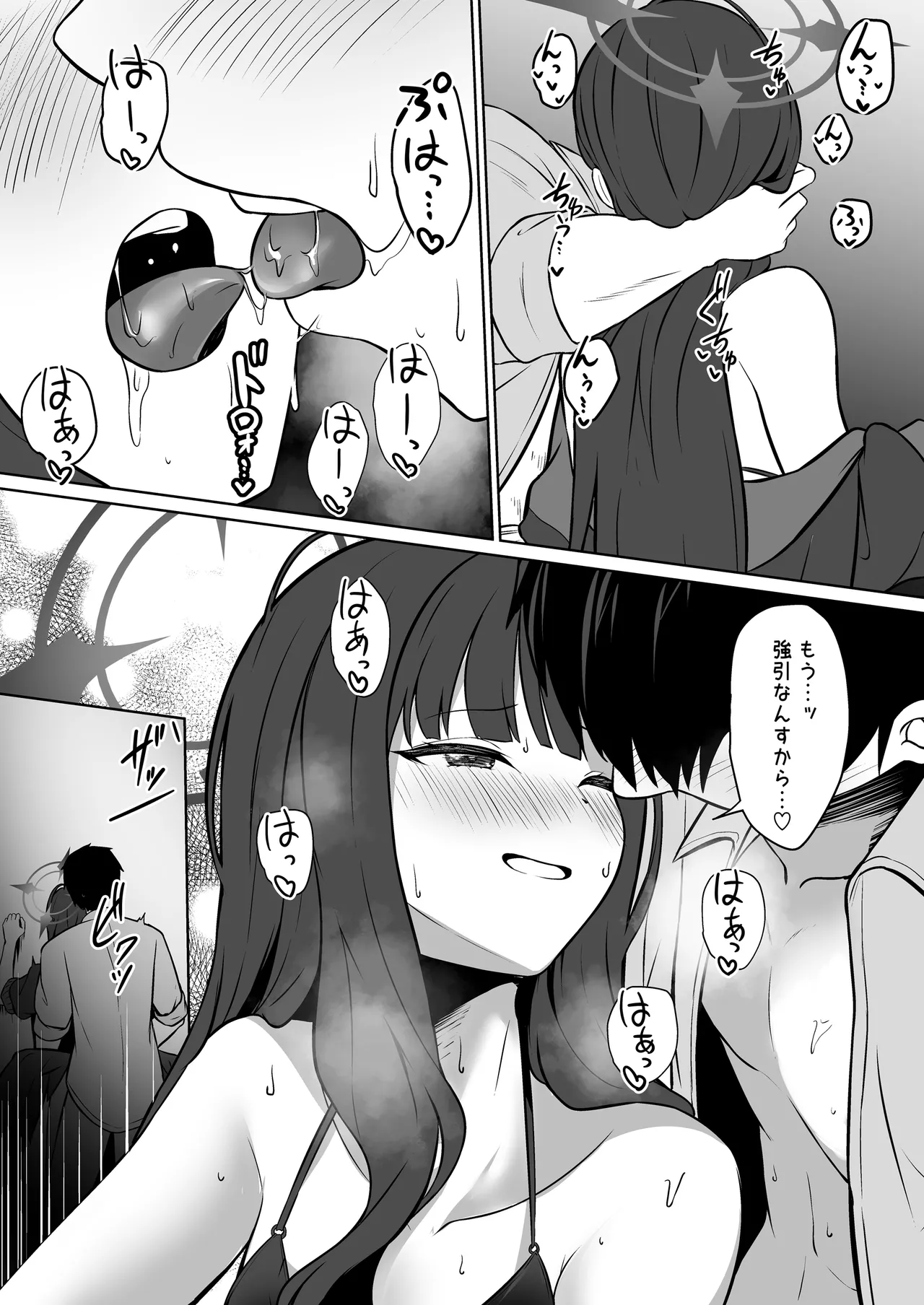 Ichika to Hitonatsu no Omoide - Page 14