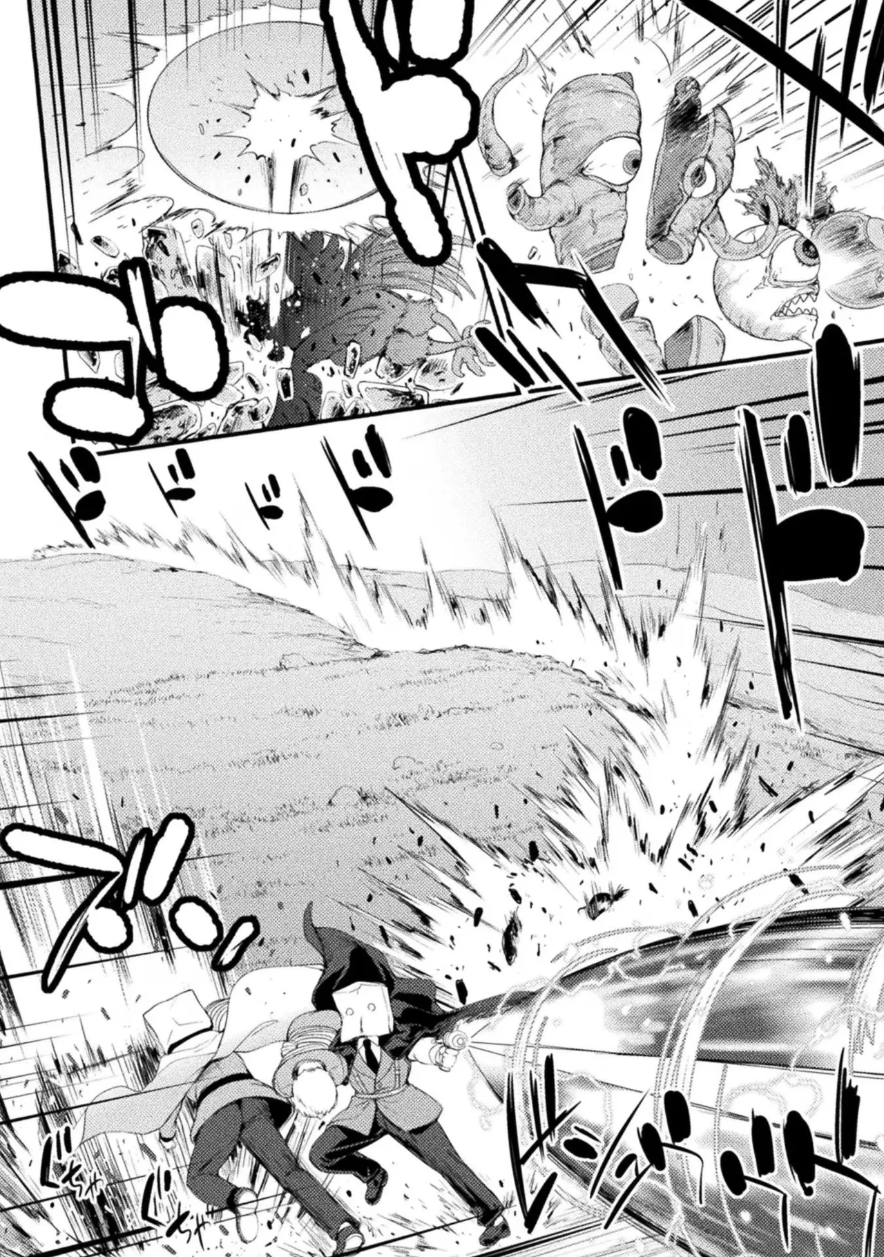 Asutoro kingu Shokan yusha dakedo kakyu nintei sareta node meido haremu o tsukurimasu vol 03 page 118 - maid big breasts hentai manga - read online free