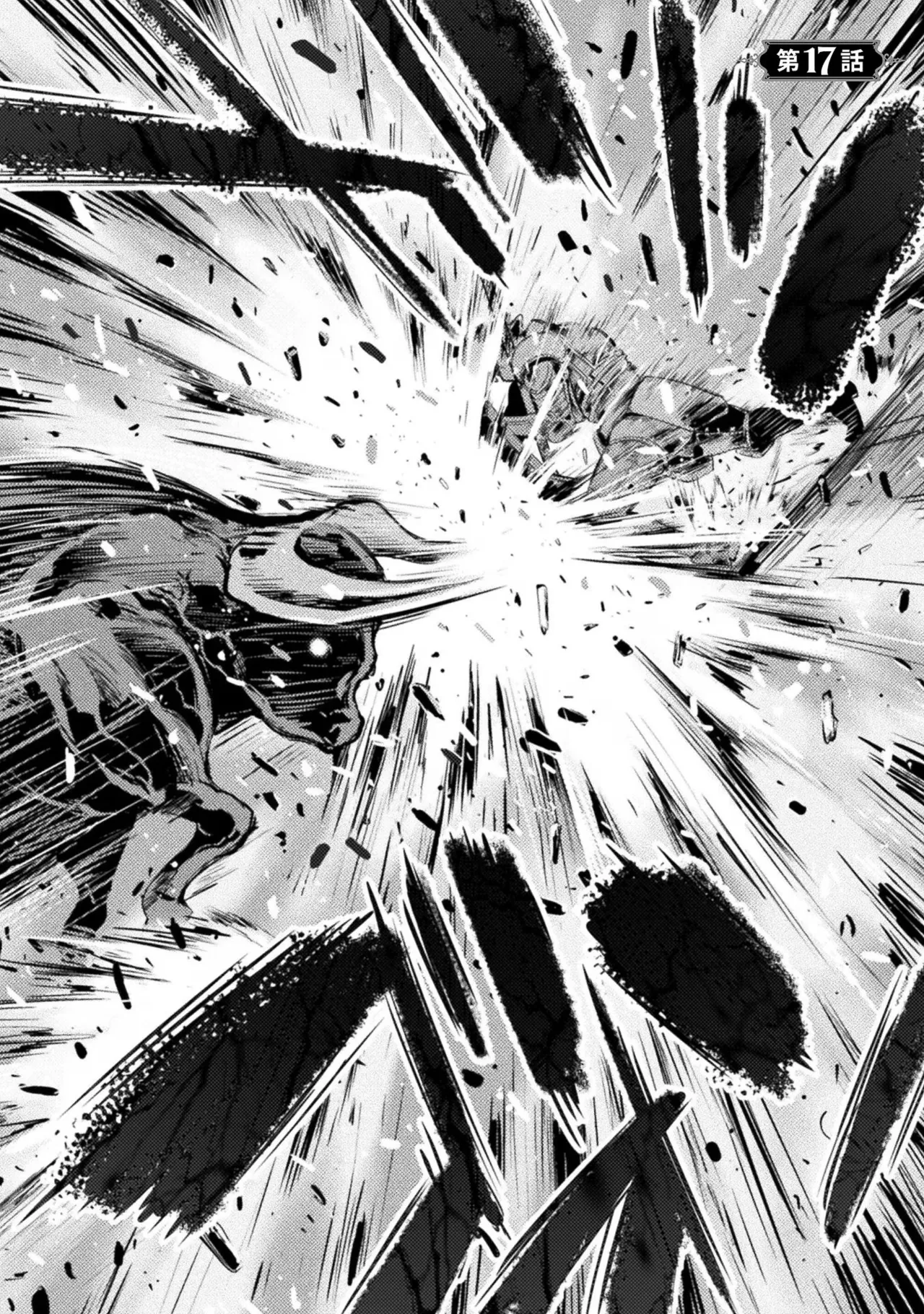 Asutoro kingu Shokan yusha dakedo kakyu nintei sareta node meido haremu o tsukurimasu vol 03 page 62 - maid big breasts hentai manga - read online free