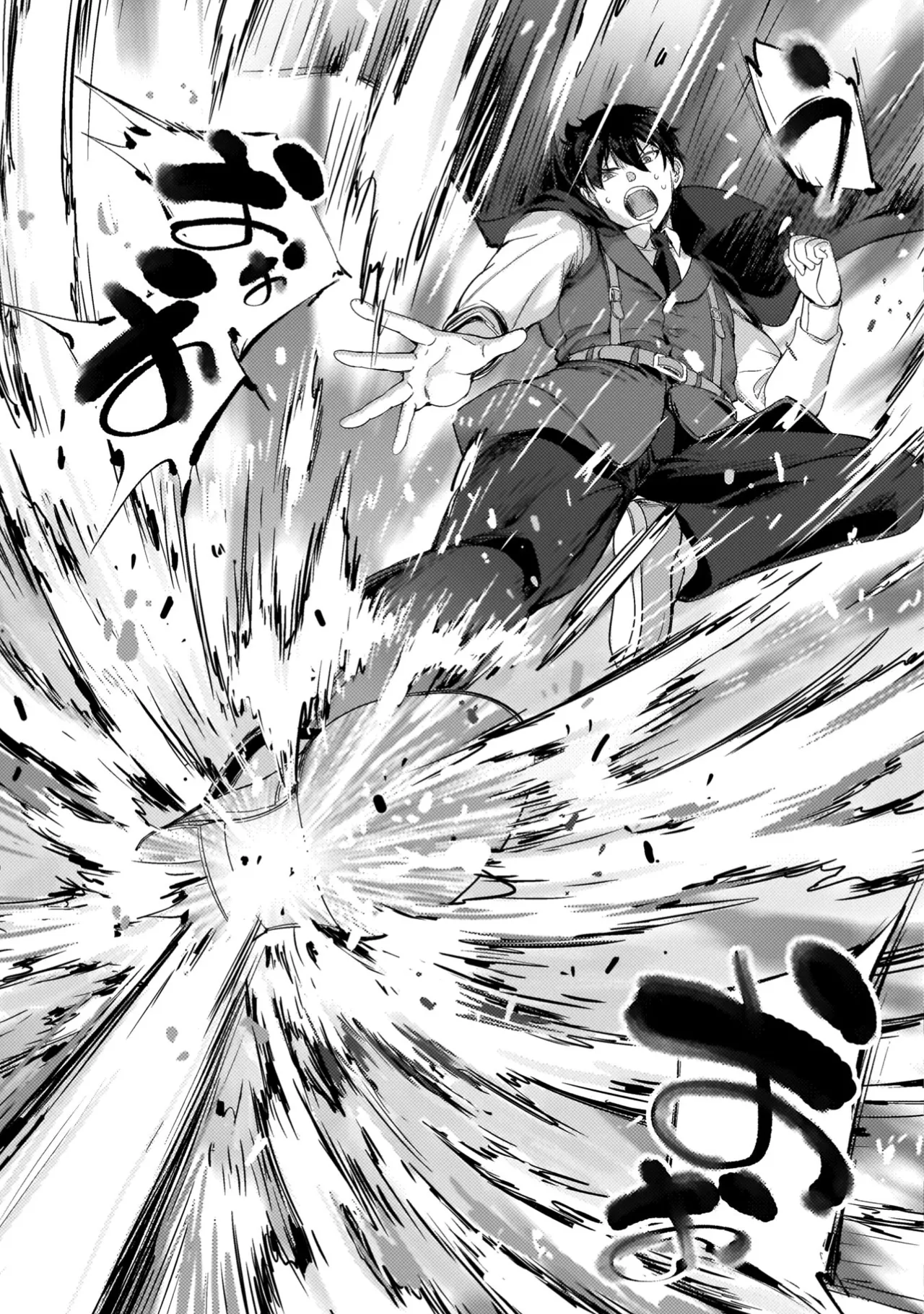 Asutoro kingu Shokan yusha dakedo kakyu nintei sareta node meido haremu o tsukurimasu vol 04 page 139 - maid big breasts hentai manga - read online free