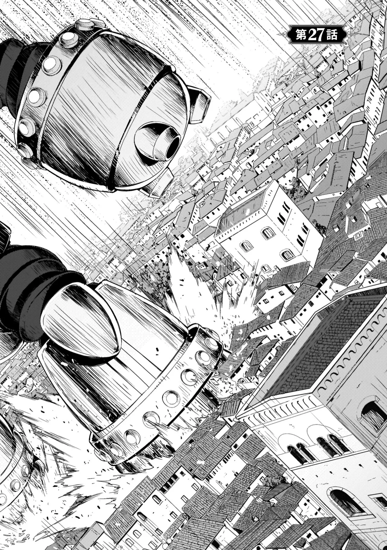 Asutoro kingu Shokan yusha dakedo kakyu nintei sareta node meido haremu o tsukurimasu vol 04 page 148 - maid big breasts hentai manga - read online free