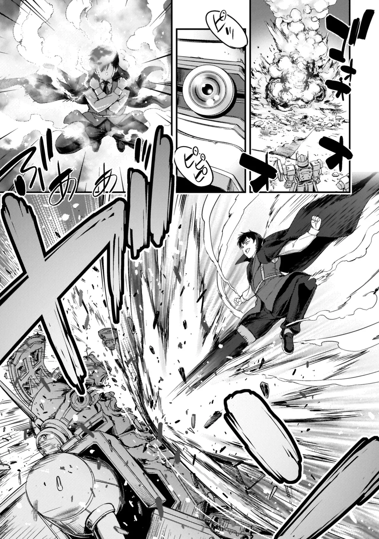 Asutoro kingu Shokan yusha dakedo kakyu nintei sareta node meido haremu o tsukurimasu vol 04 page 67 - big breasts multi-work series hentai manga - read online free