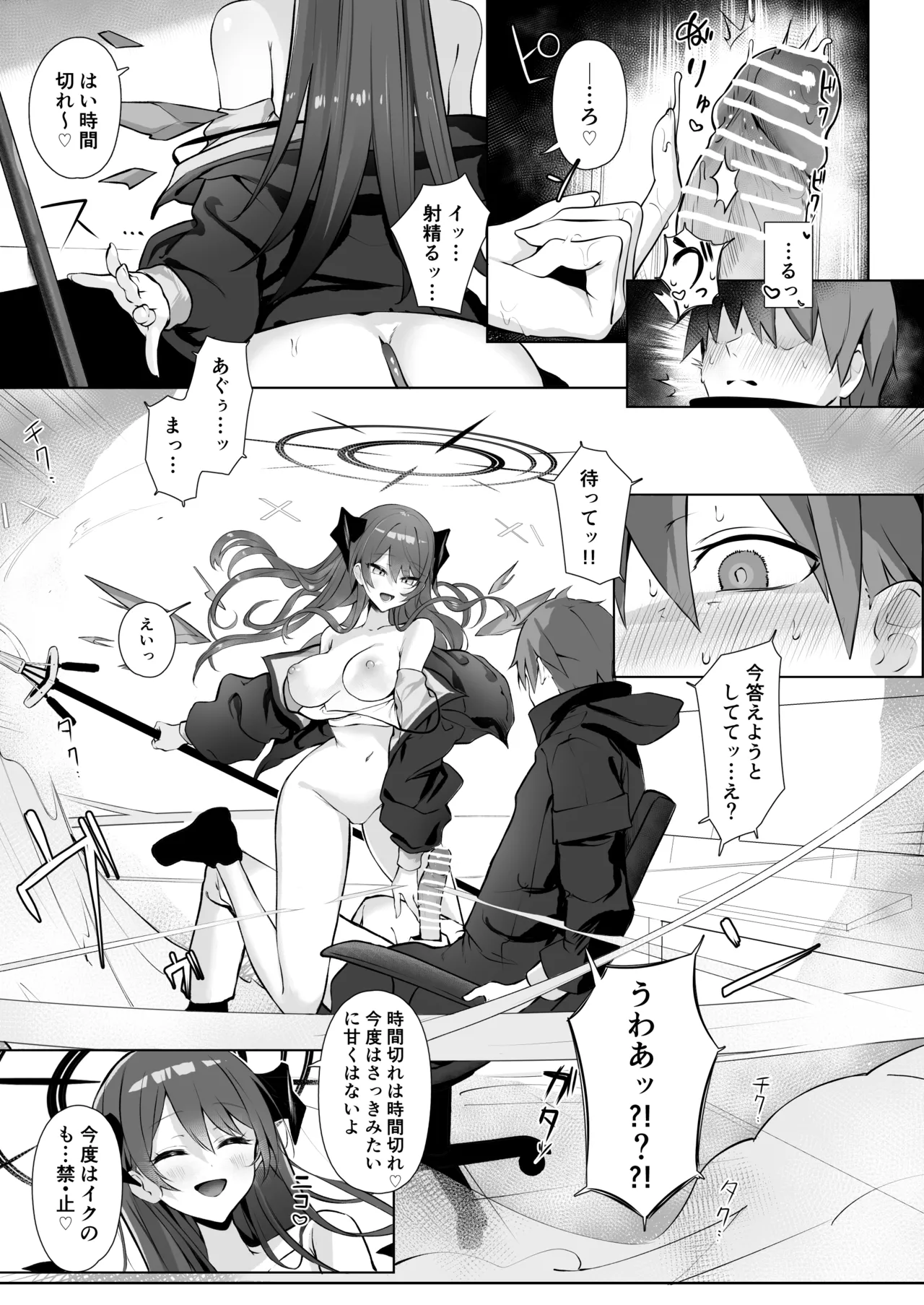 Akuma demo Otomodachi page 31 featuring mostima arknights parody - sole female sole male hentai manga - read online free