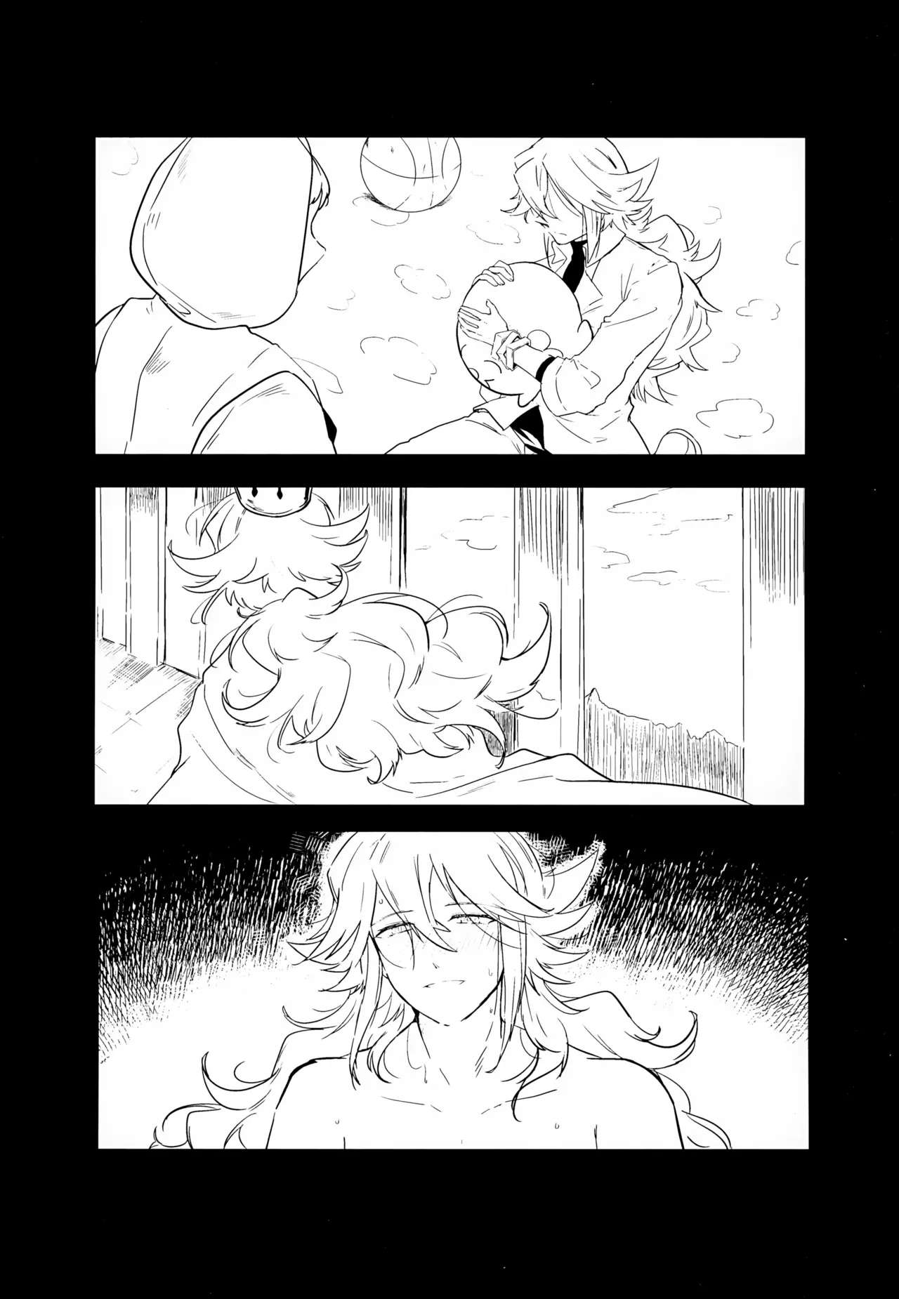 The Person I Like - Page 19