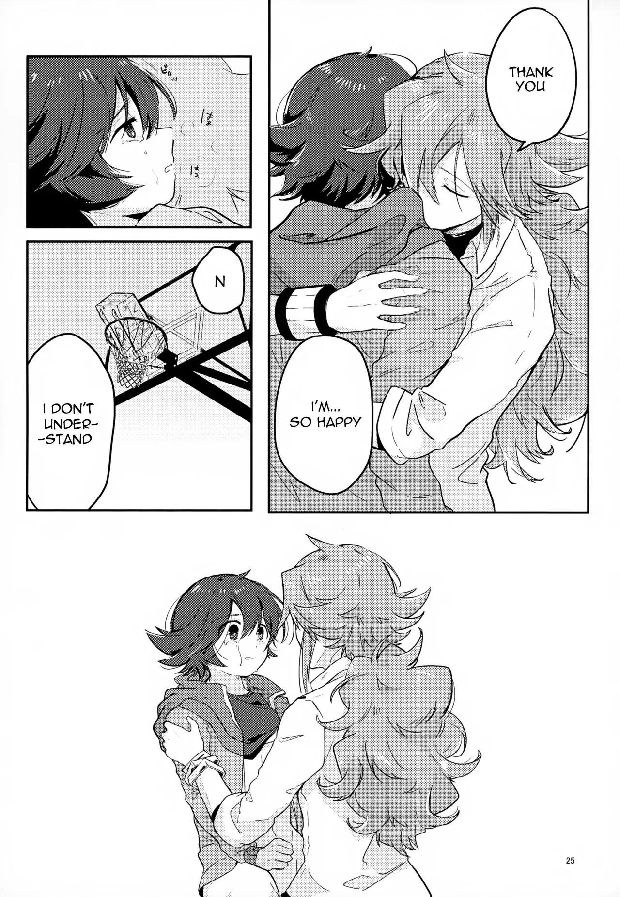 The Person I Like - Page 25