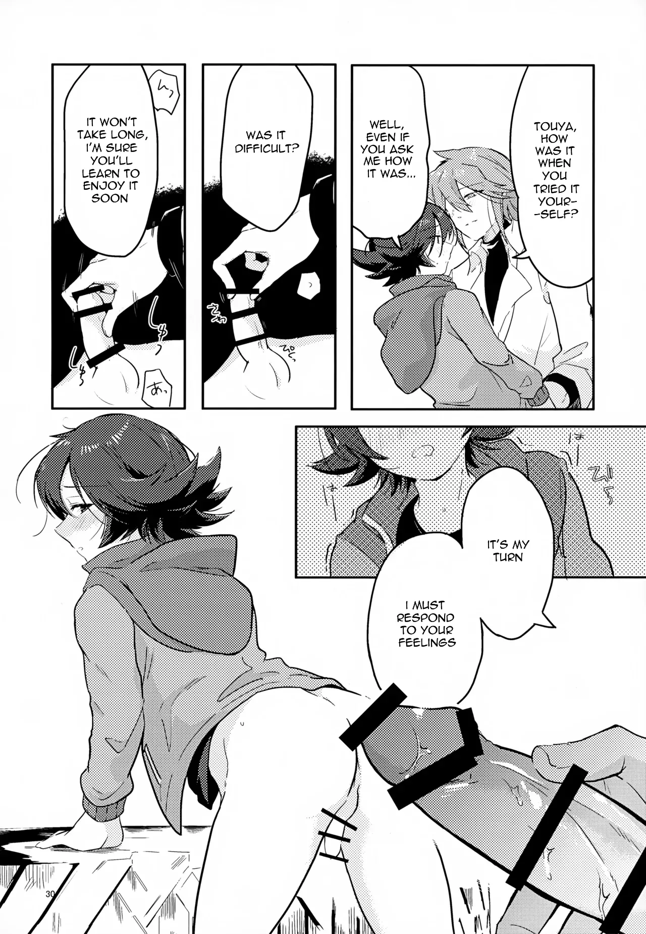 The Person I Like - Page 30