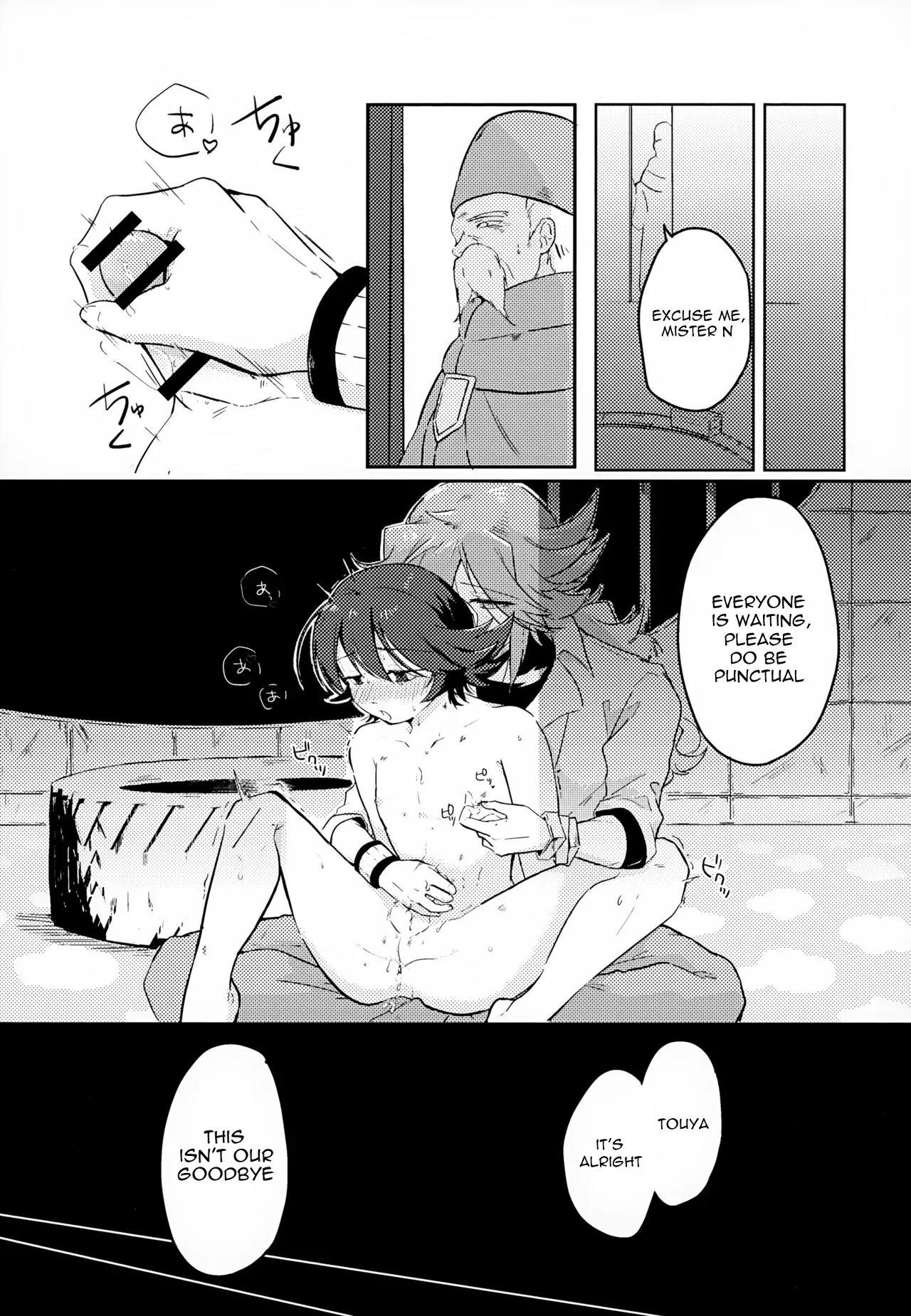 The Person I Like page 51 featuring natural harmonia gropius pokemon parody - anal males only hentai manga - read online free