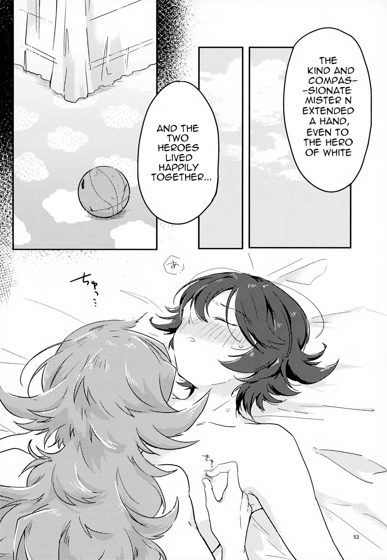 The Person I Like - Page 53