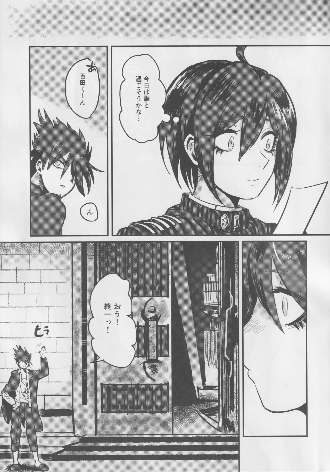 Saihara Shuuichi Yona Ibento with Momota Kaito page 14 featuring kaito momota danganronpa parody - full censorship anal hentai manga - read online free