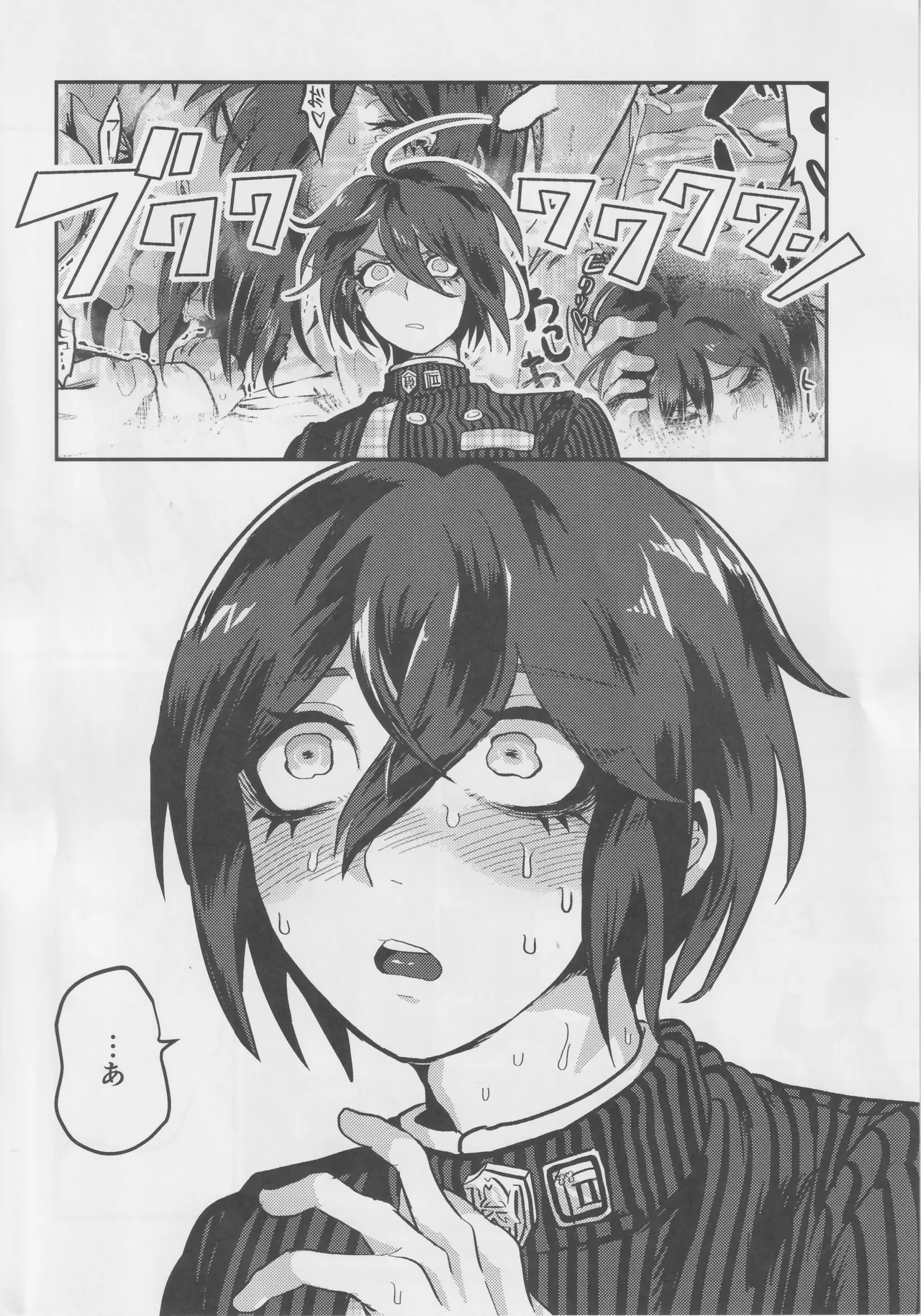 Saihara Shuuichi Yona Ibento with Momota Kaito page 15 featuring kaito momota danganronpa parody - full censorship anal hentai manga - read online free