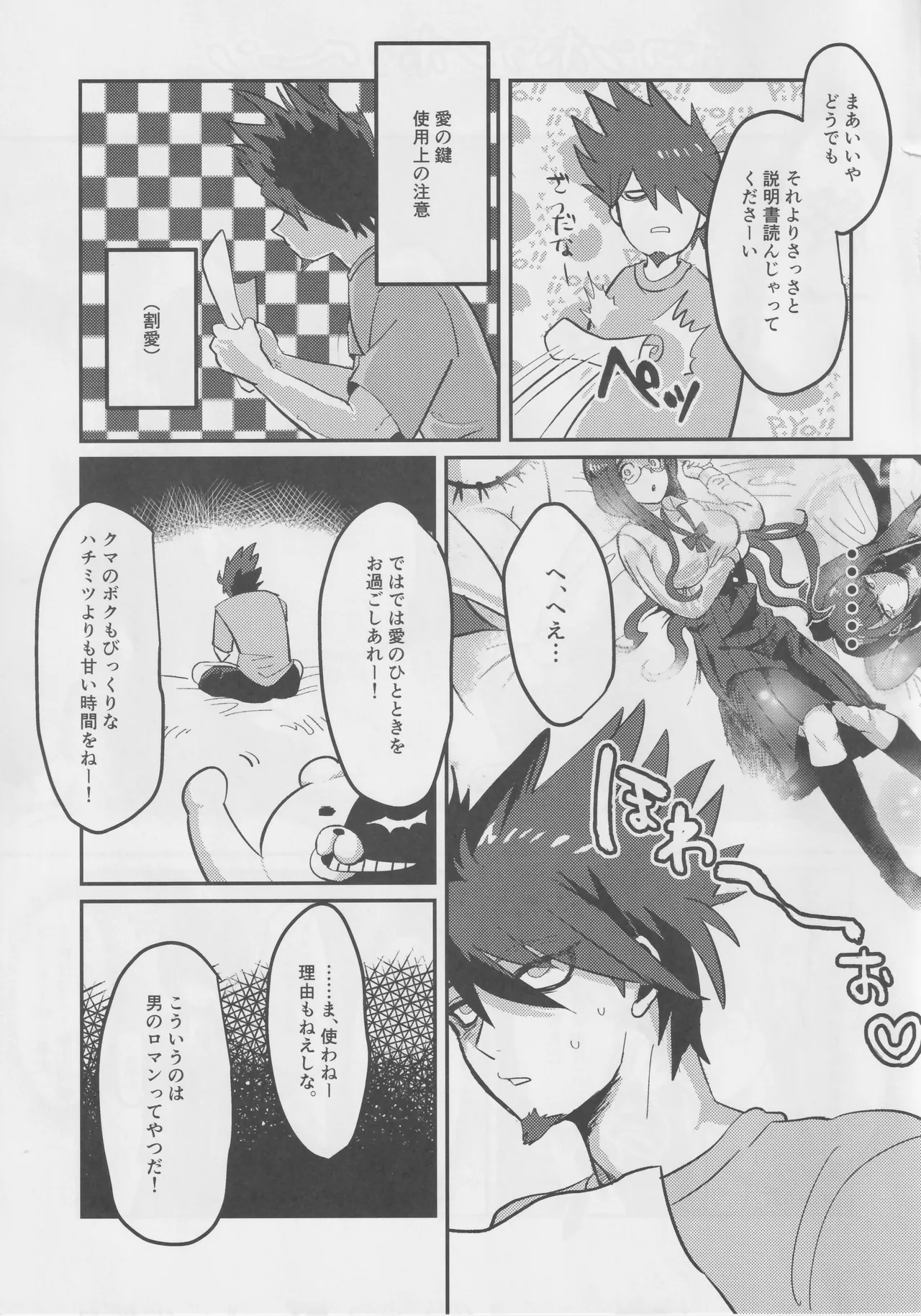 Preview page 4