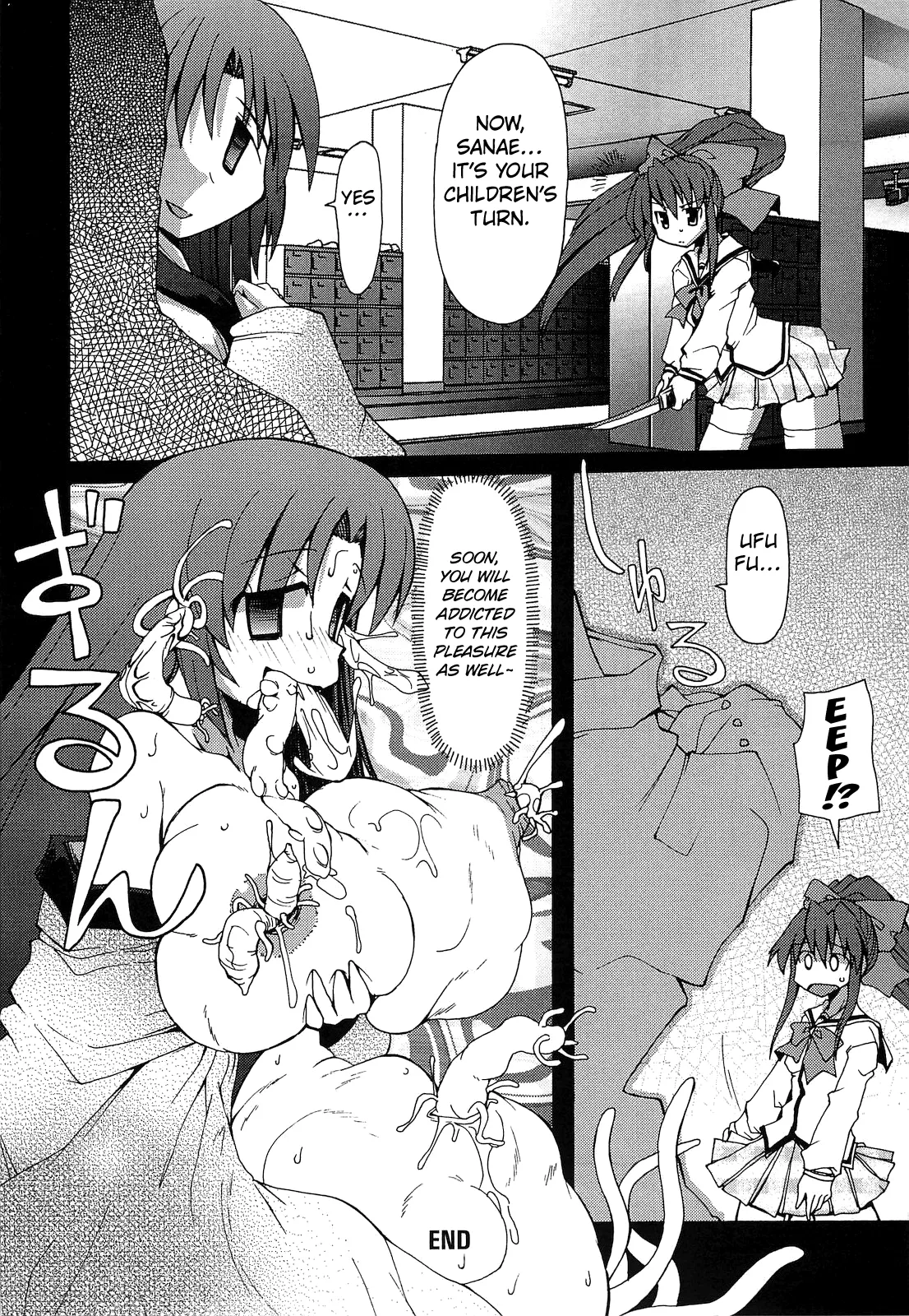 Yudan Ichibyou Kaikan Isshou | A Moment of Carelessness Brings a Lifetime of Pleasure page 21 inyouchuu parody - pantyhose big breasts hentai manga - read online free