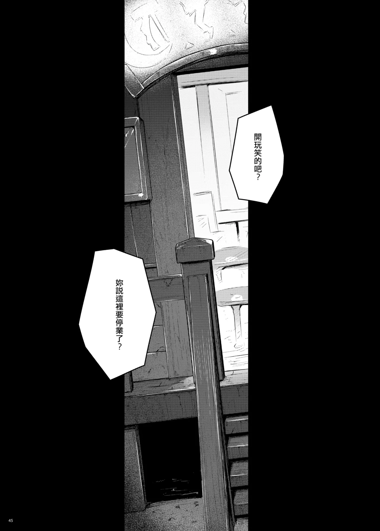 OPEN-ENDED page 46 featuring tifa lockhart final fantasy vii parody - big breasts pregnant hentai manga - read online free