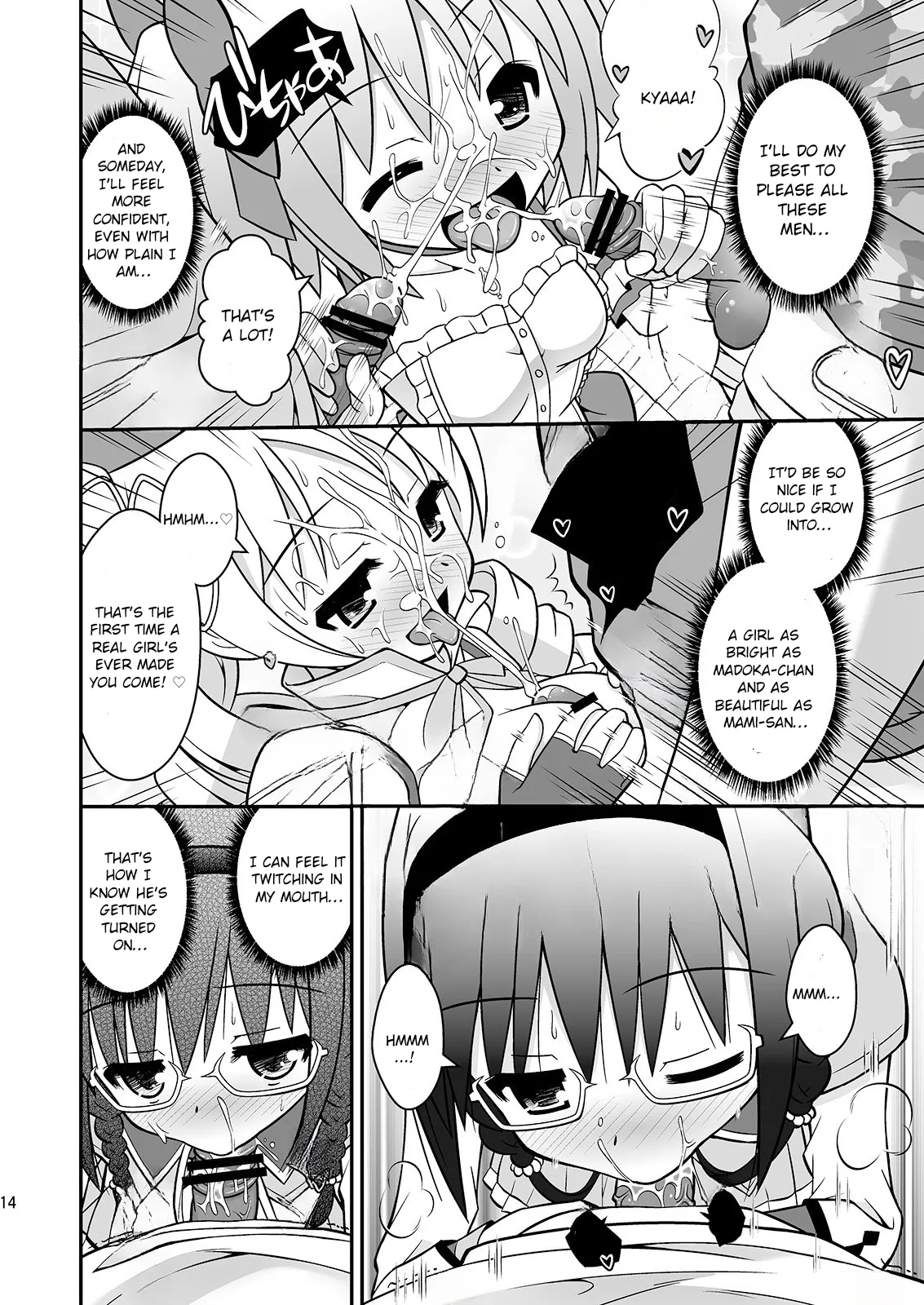Watashi-tachi ga Jouka shite Ageru | Let us purify you! page 13 featuring homura akemi puella magi madoka magica parody - magical girl group hentai manga - read online free