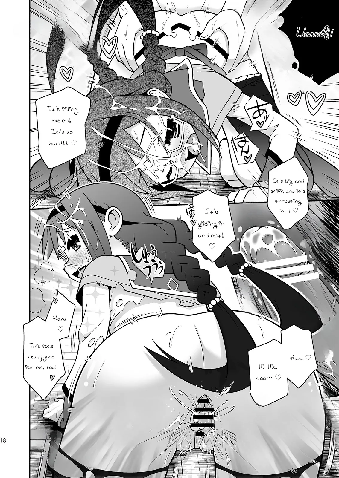 Watashi-tachi ga Jouka shite Ageru | Let us purify you! page 17 featuring homura akemi puella magi madoka magica parody - magical girl group hentai manga - read online free