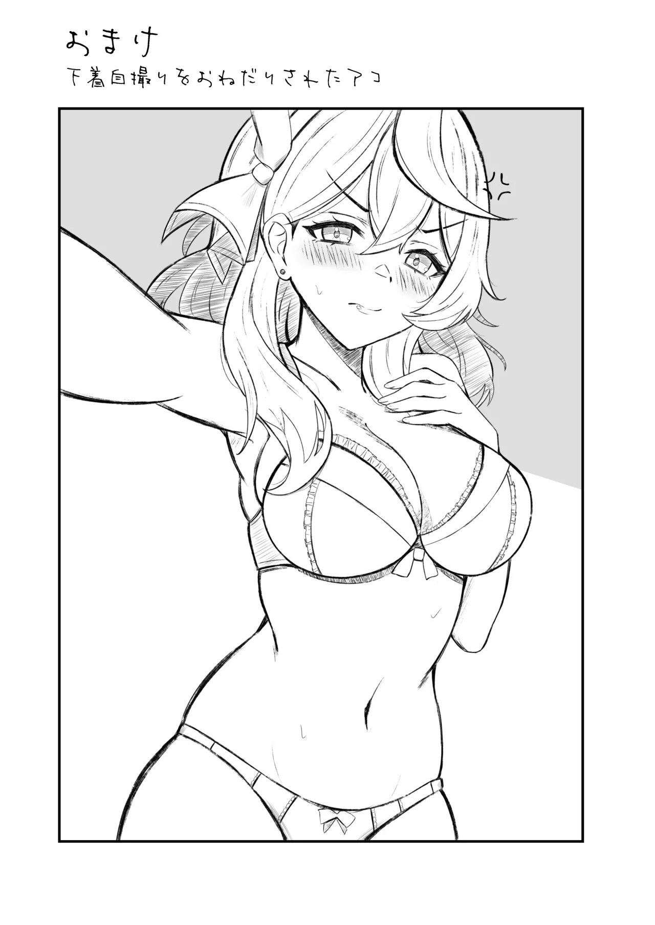 Ako no Torotoro Massage Taiken page 20 featuring ako amau blue archive parody - bikini yuri hentai manga - read online free