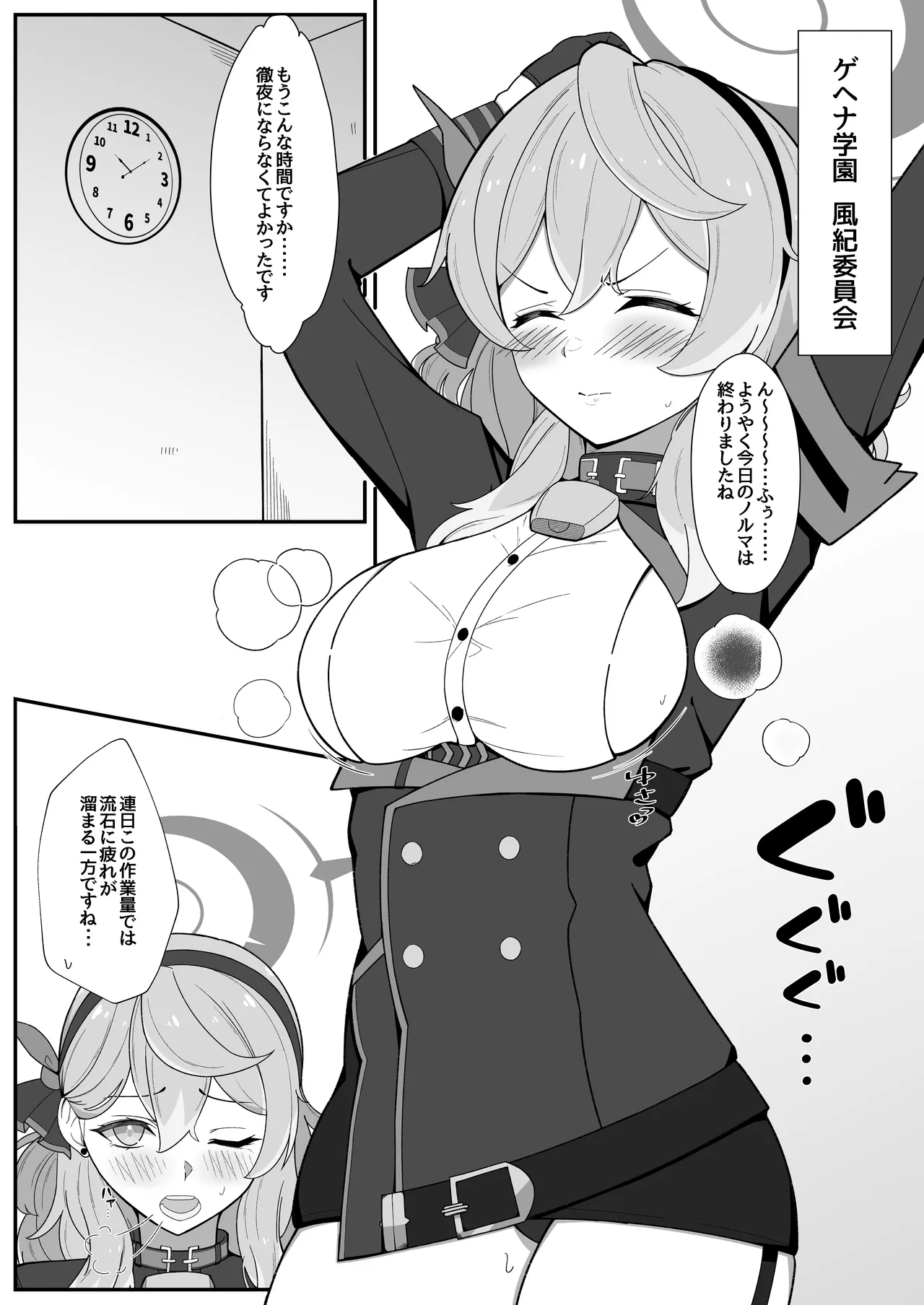 Preview page 3