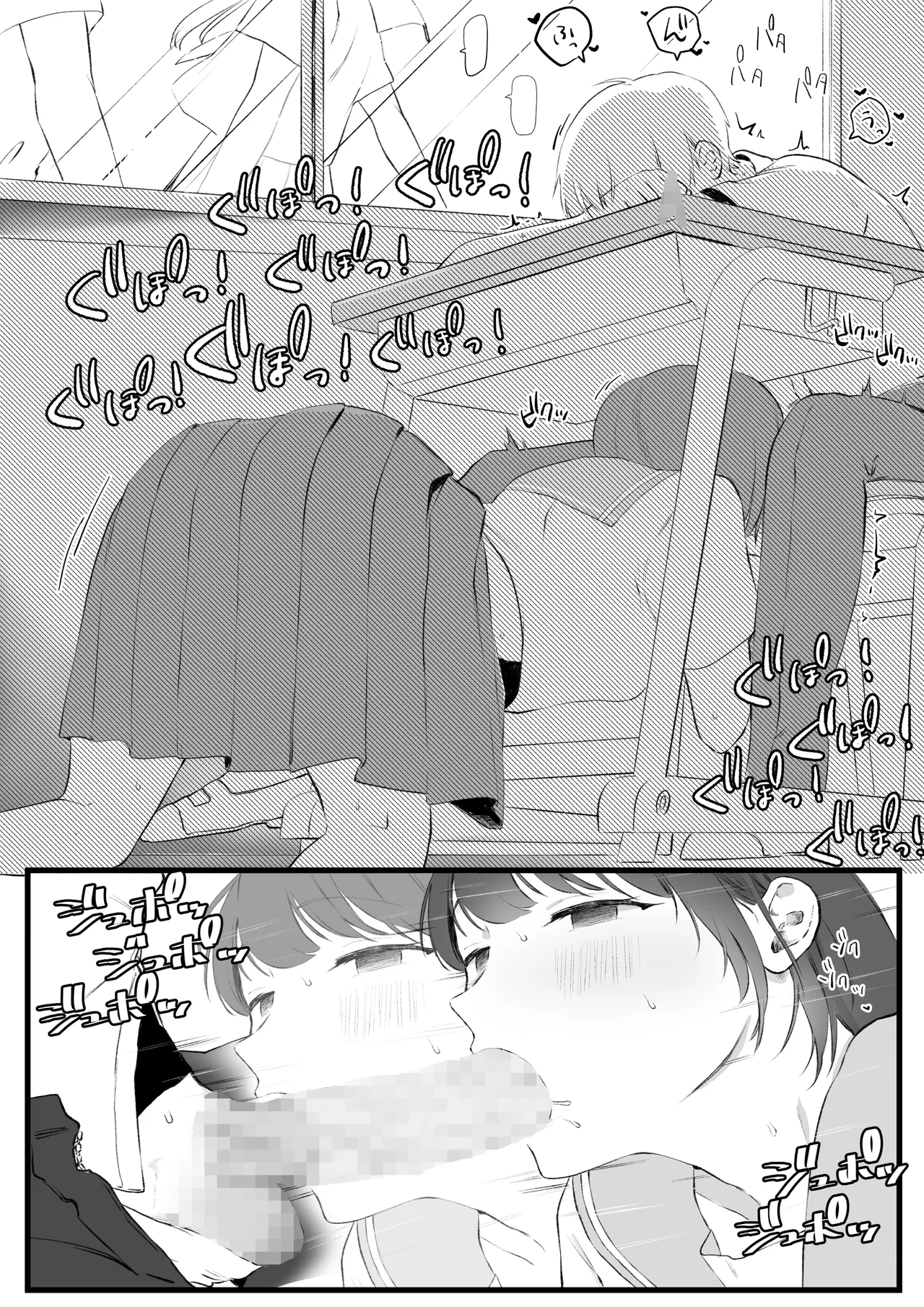 Jaaku na Osananajimi no Dokuga page 12 original parody - schoolgirl uniform mosaic censorship hentai manga - read online free