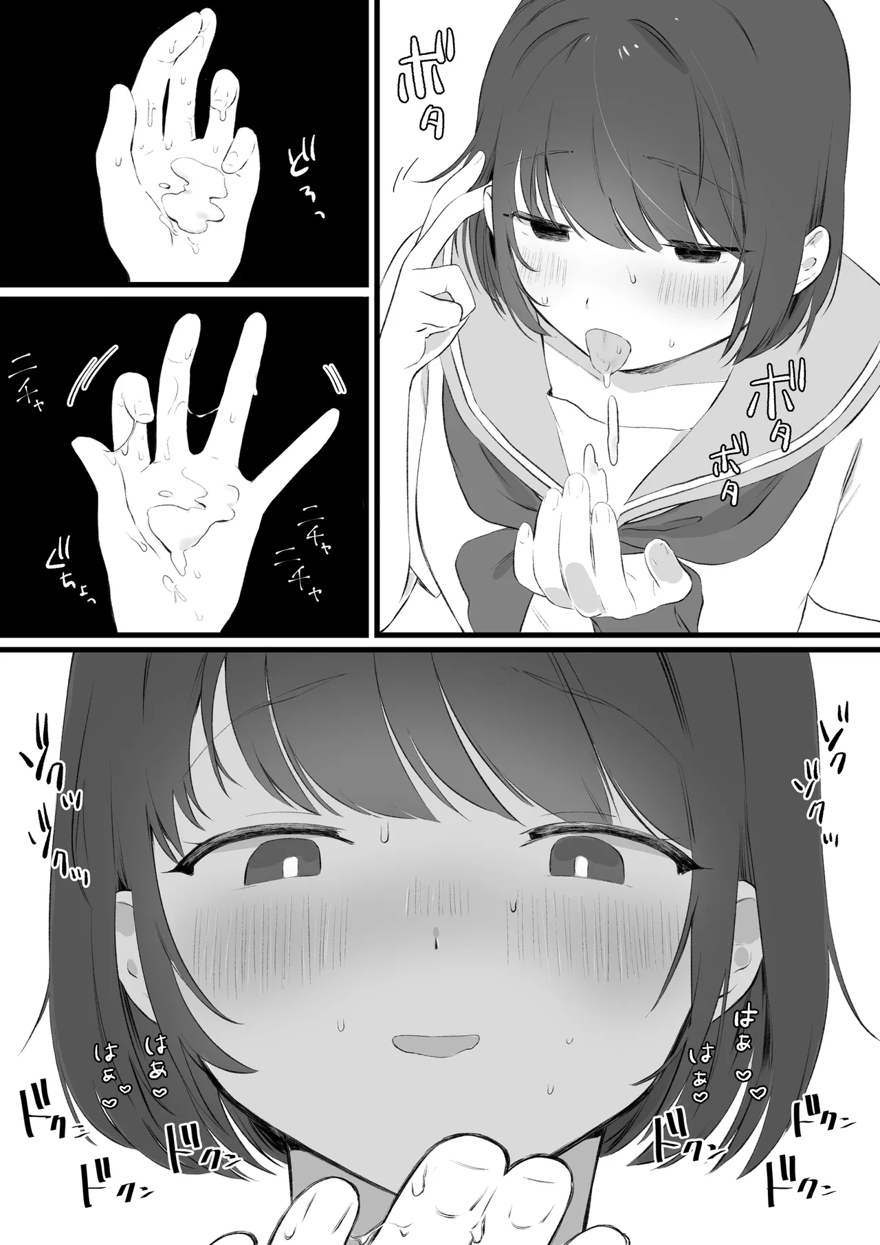 Jaaku na Osananajimi no Dokuga page 14 original parody - sole female mosaic censorship hentai manga - read online free