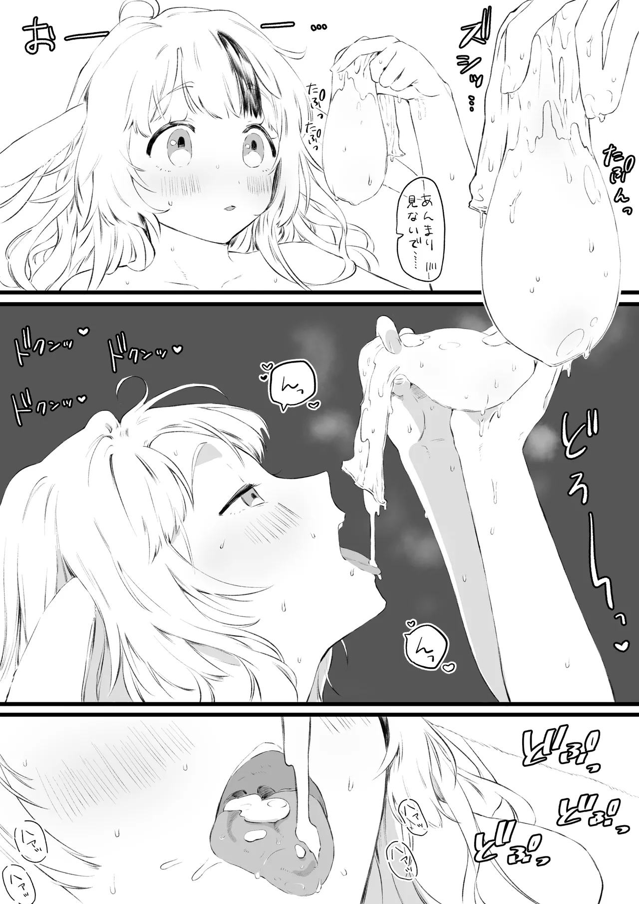 Uma x Usagi no Kemo Hatsujouki Sex page 10 original parody - sole female sole male hentai manga - read online free