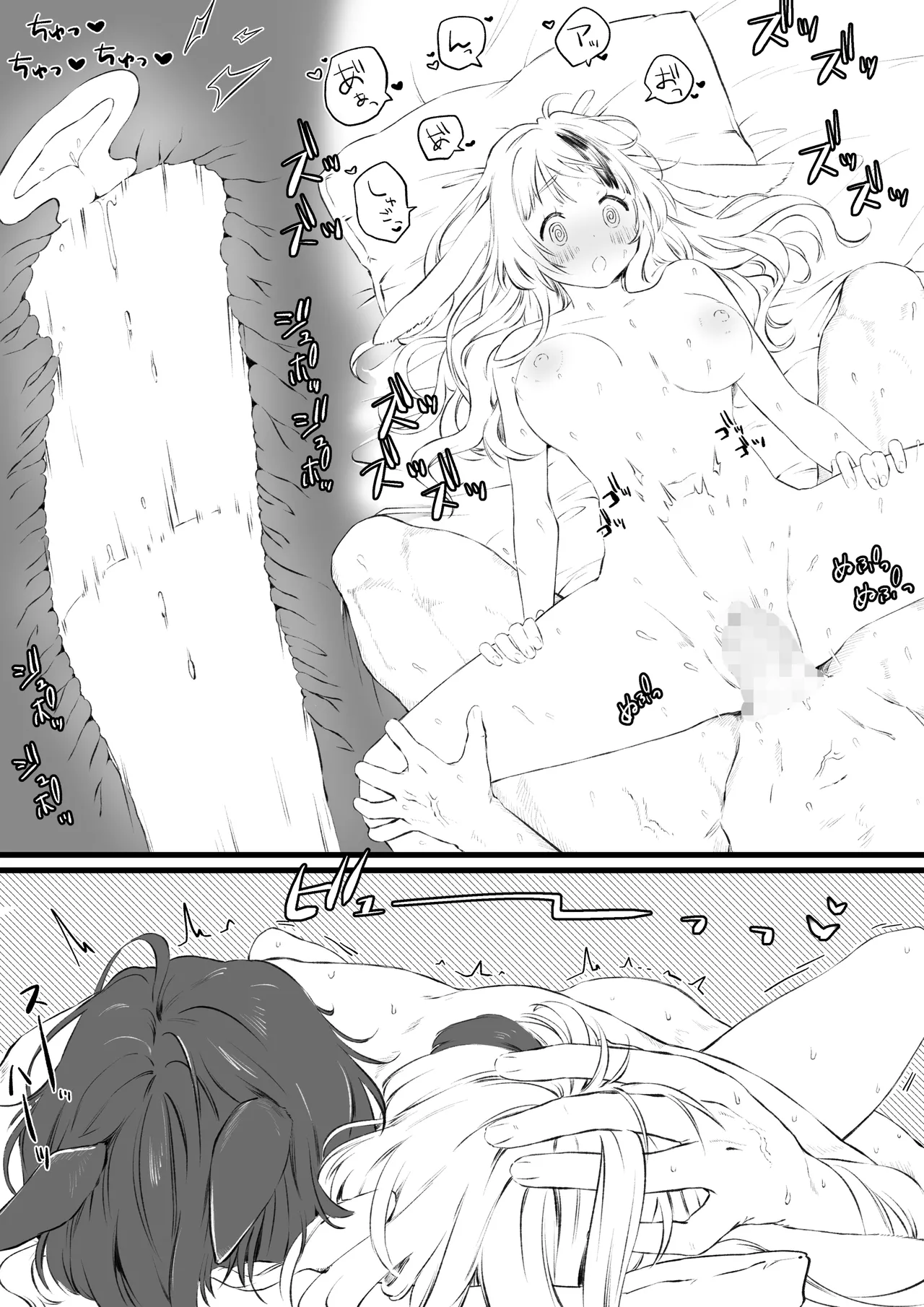 Uma x Usagi no Kemo Hatsujouki Sex - Page 9