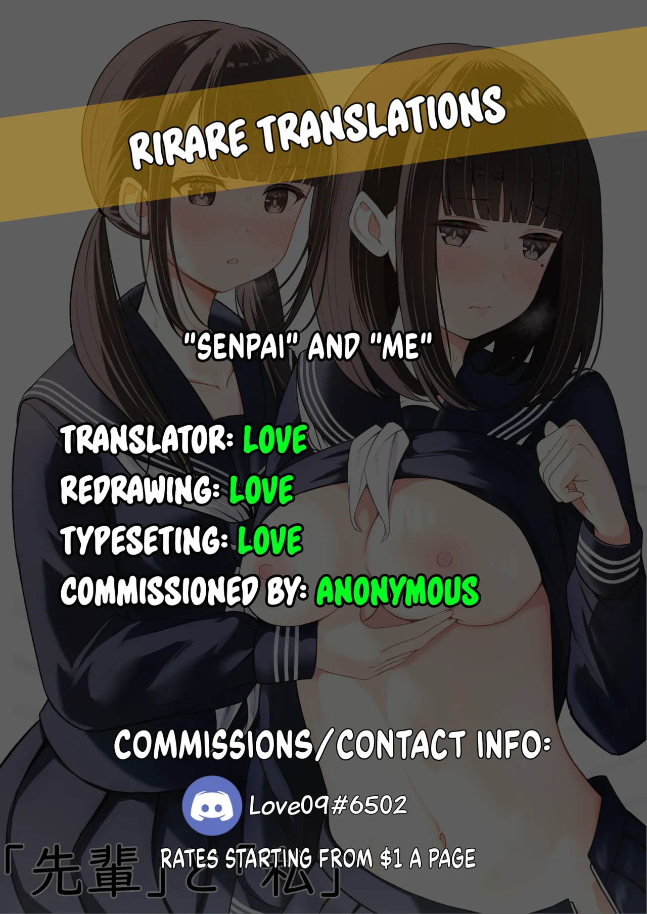 "Senpai" to "Watashi" | "Senpai" and "Me" - Page 62
