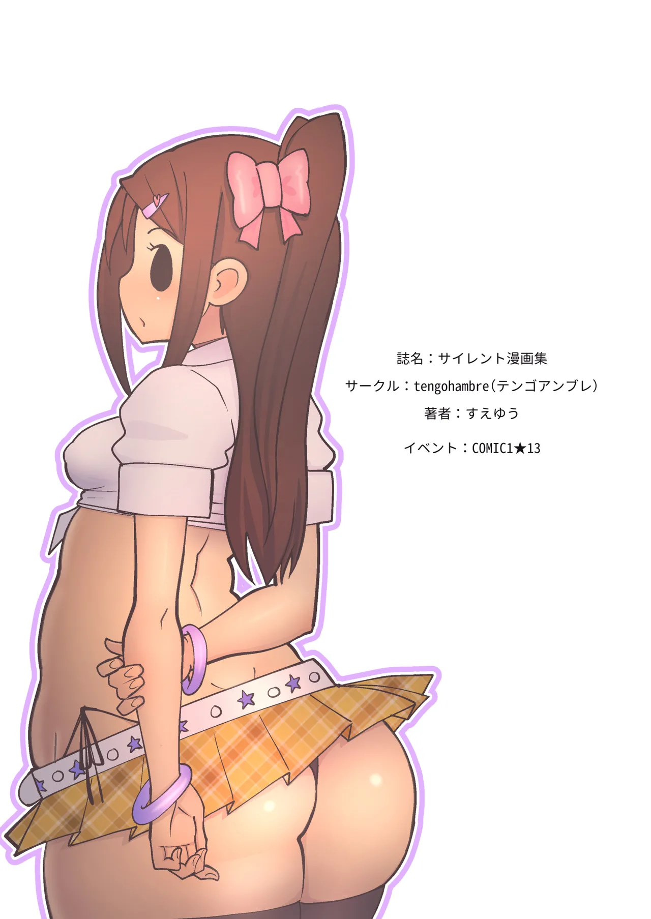 Silent Manga page 28 - full color big ass hentai manga - read online free