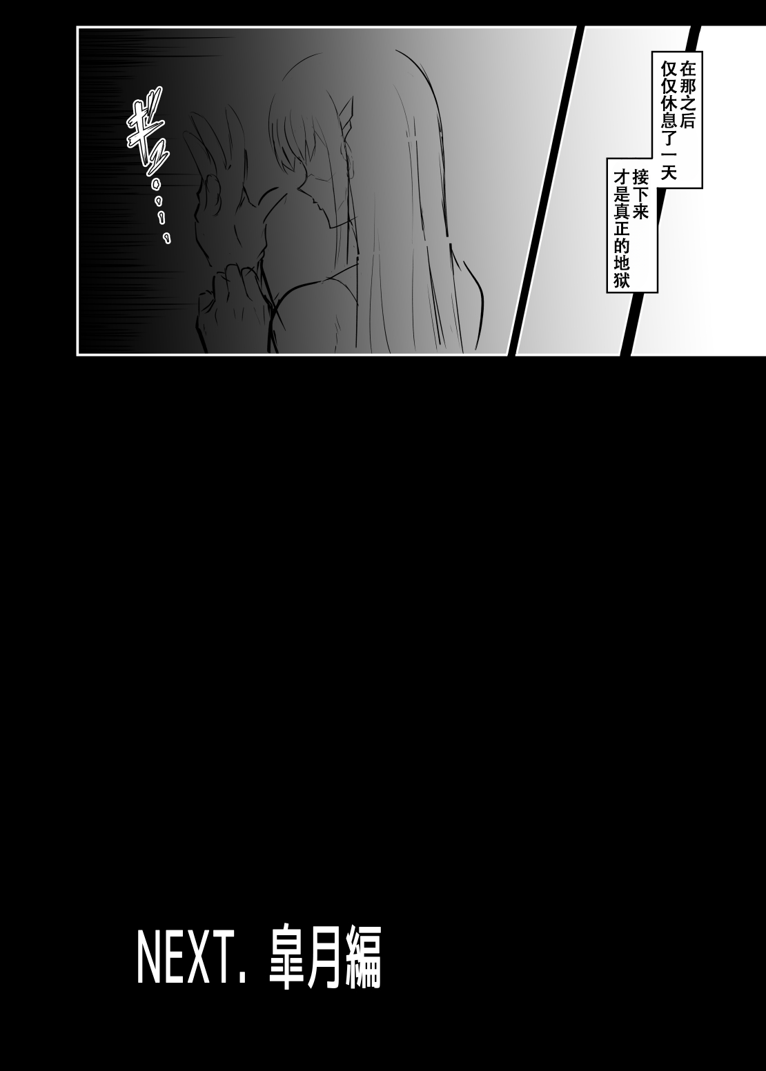 女装cosplayer渚沙2 再就业篇 page 18 featuring satsuki kiryuuin kill la kill parody - anal yaoi hentai manga - read online free