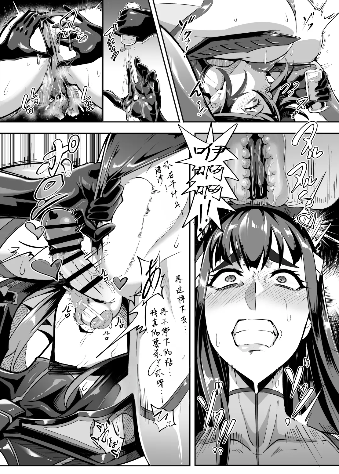 女装cosplayer渚沙2 再就业篇 page 23 featuring satsuki kiryuuin kill la kill parody - anal yaoi hentai manga - read online free