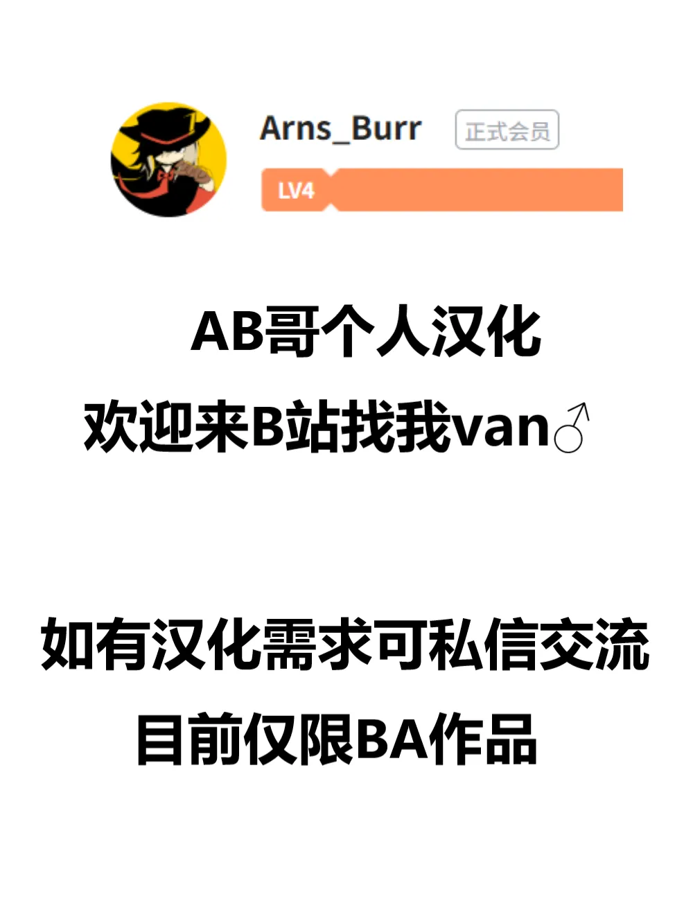 Katayoku no Antinomy | 单翼的二律背反 page 27 featuring sensei blue archive parody - stockings impregnation hentai manga - read online free