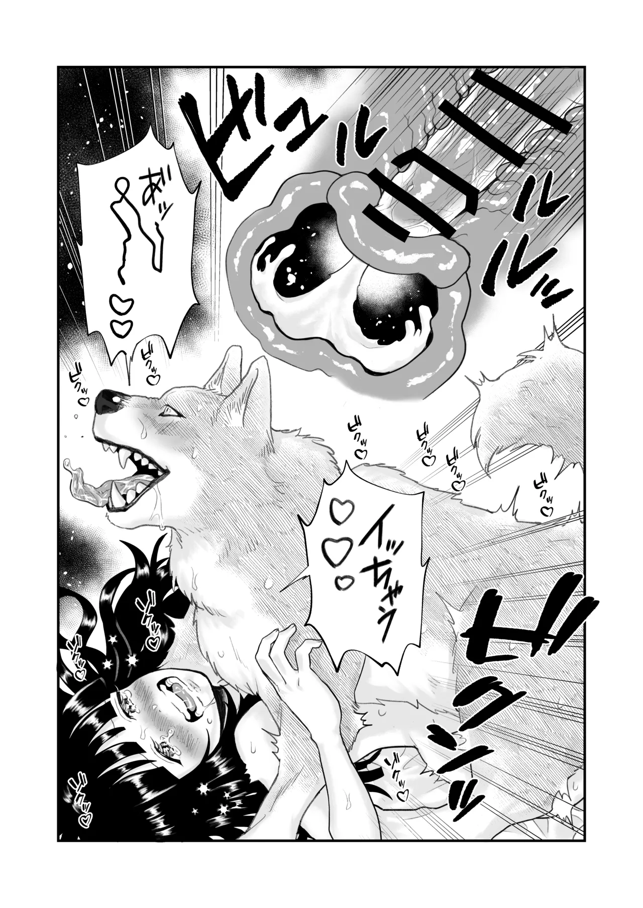 Zutto issho ga iimonne page 19 original parody - dog bestiality hentai manga - read online free
