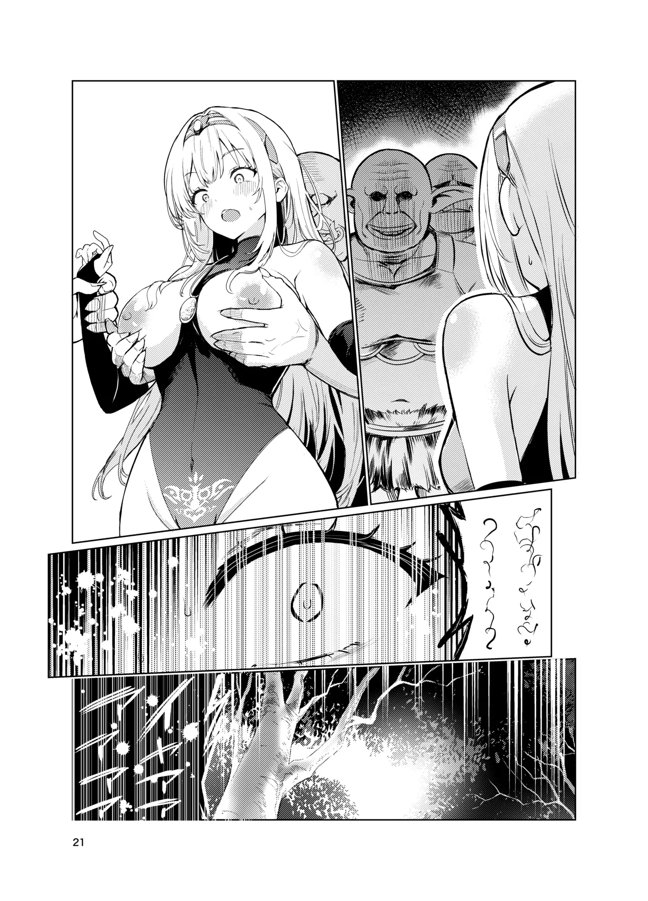 Kyouran no Toubatsu Hime Daria 4 page 20 original parody - multi-work series possession hentai manga - read online free
