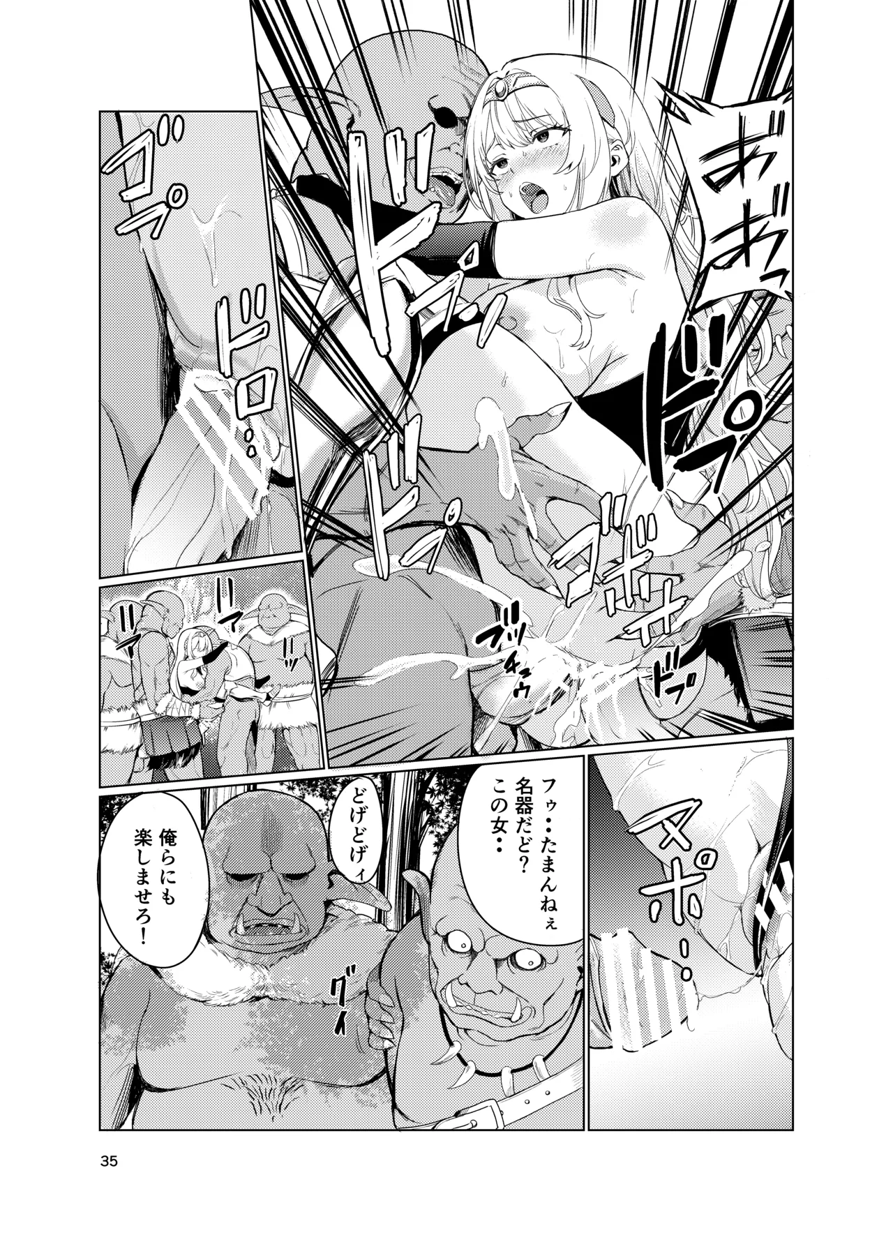 Kyouran no Toubatsu Hime Daria IV page 34 original parody - big breasts orc hentai manga - read online free