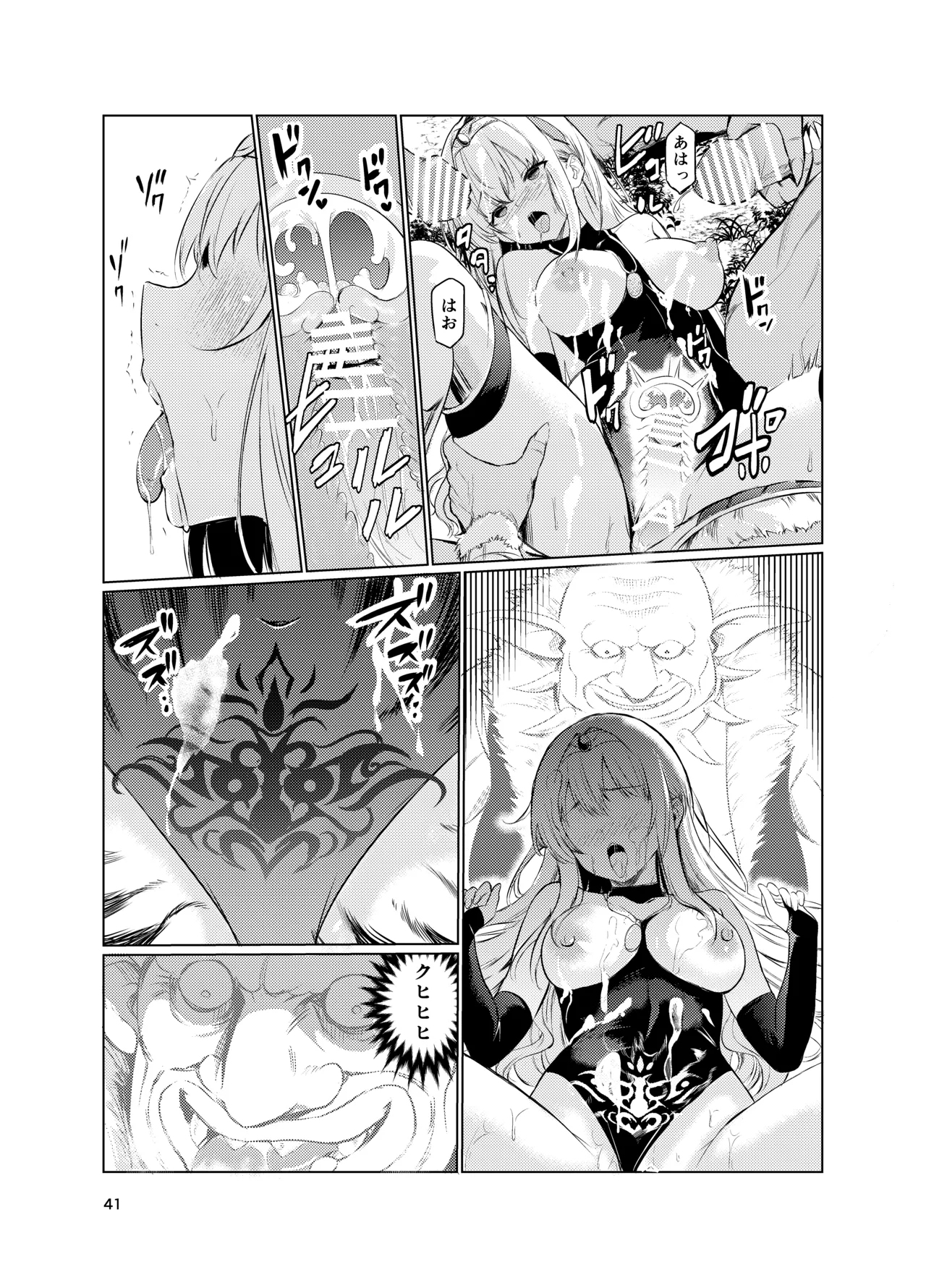 Kyouran no Toubatsu Hime Daria 4 page 40 original parody - multi-work series possession hentai manga - read online free