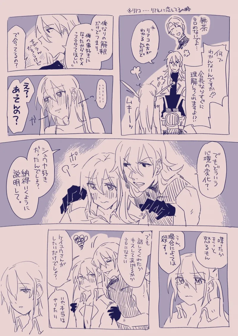 Ezaki Ayame wa shuuchishin de maryoku ga deru page 105 original parody - big breasts hentai manga - read online free