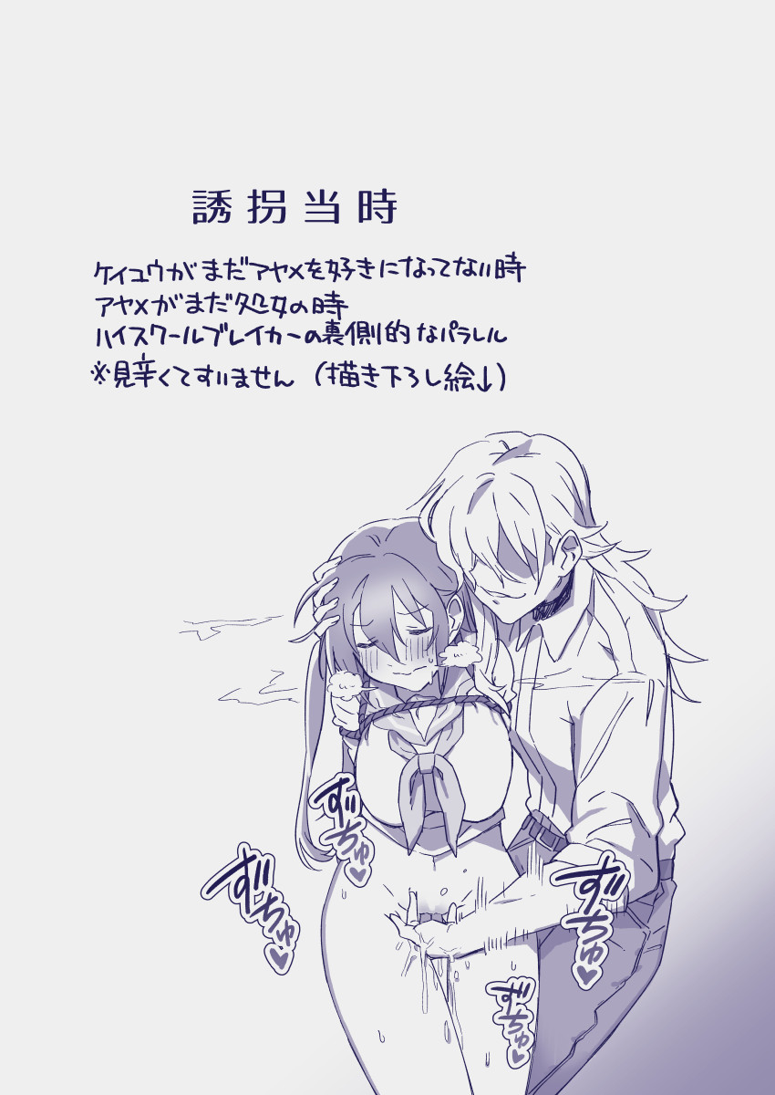 Ezaki Ayame wa shuuchishin de maryoku ga deru page 11 original parody - big breasts hentai manga - read online free