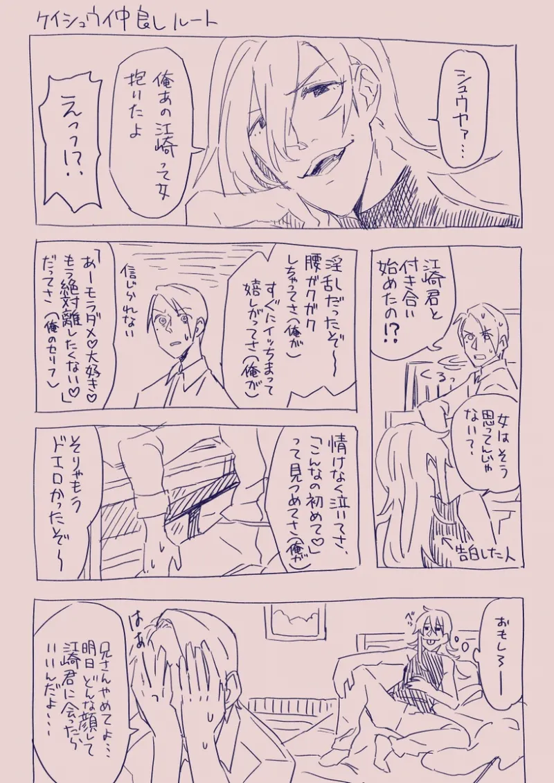 Ezaki Ayame wa shuuchishin de maryoku ga deru page 120 original parody - big breasts hentai manga - read online free