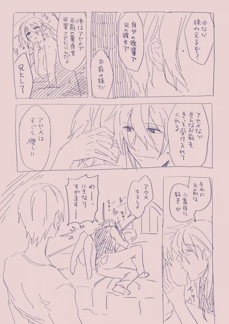 Ezaki Ayame wa shuuchishin de maryoku ga deru page 128 original parody - big breasts hentai manga - read online free