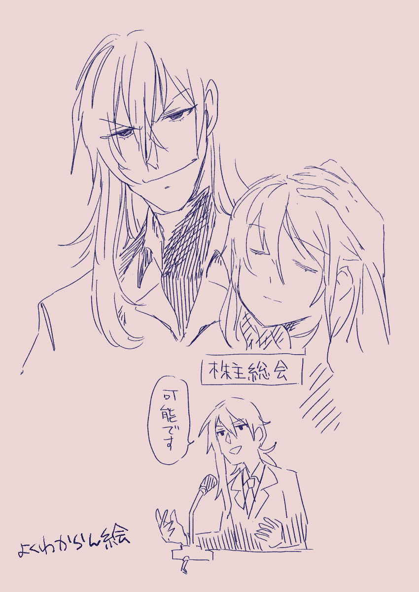 Ezaki Ayame wa shuuchishin de maryoku ga deru page 134 original parody - big breasts hentai manga - read online free