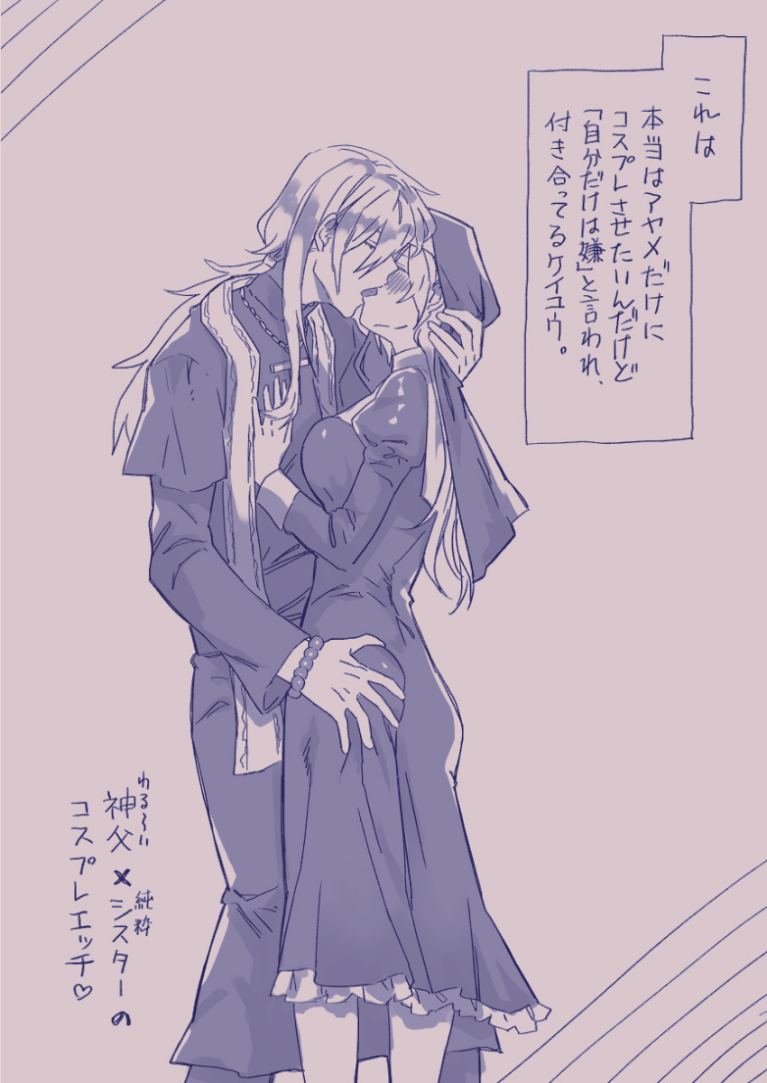 Ezaki Ayame wa shuuchishin de maryoku ga deru page 136 original parody - big breasts hentai manga - read online free