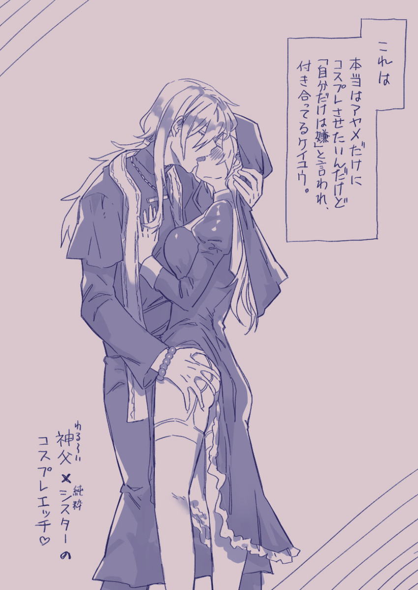 Ezaki Ayame wa shuuchishin de maryoku ga deru page 137 original parody - big breasts hentai manga - read online free