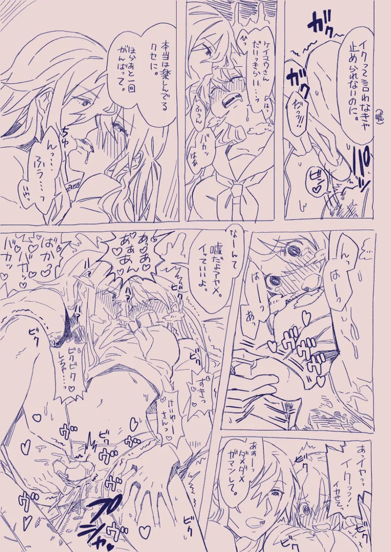 Ezaki Ayame wa shuuchishin de maryoku ga deru page 143 original parody - big breasts hentai manga - read online free