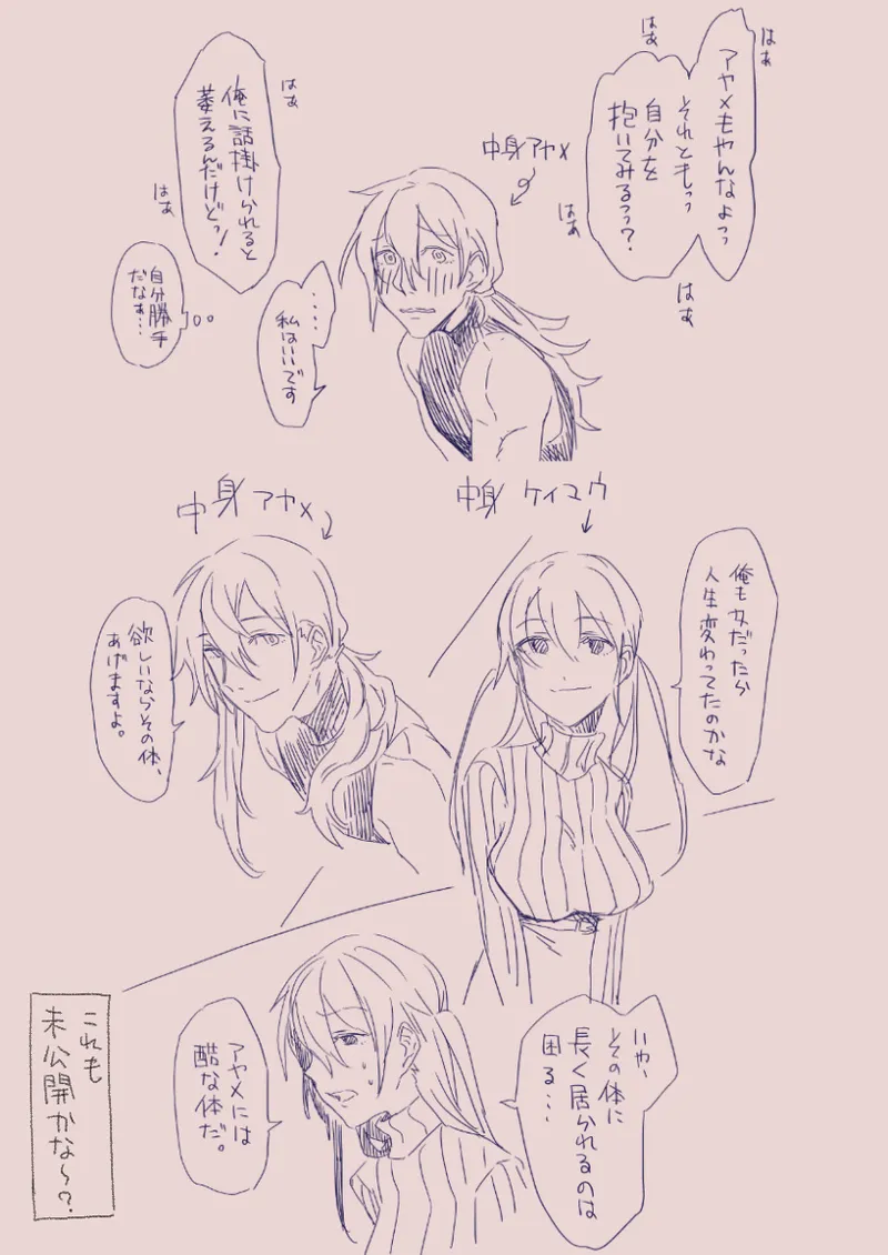 Ezaki Ayame wa shuuchishin de maryoku ga deru page 170 original parody - big breasts hentai manga - read online free