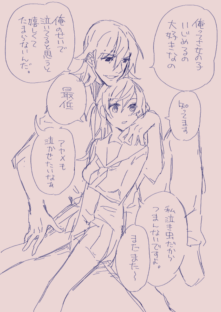 Ezaki Ayame wa shuuchishin de maryoku ga deru page 19 original parody - big breasts hentai manga - read online free