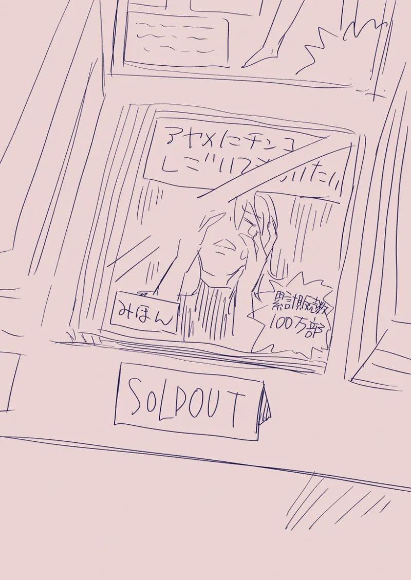 Ezaki Ayame wa shuuchishin de maryoku ga deru page 231 original parody - big breasts hentai manga - read online free