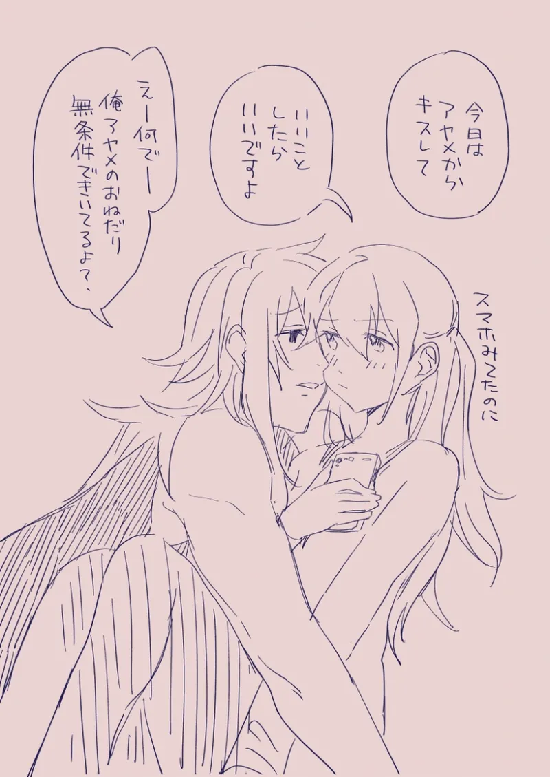 Ezaki Ayame wa shuuchishin de maryoku ga deru - Page 263