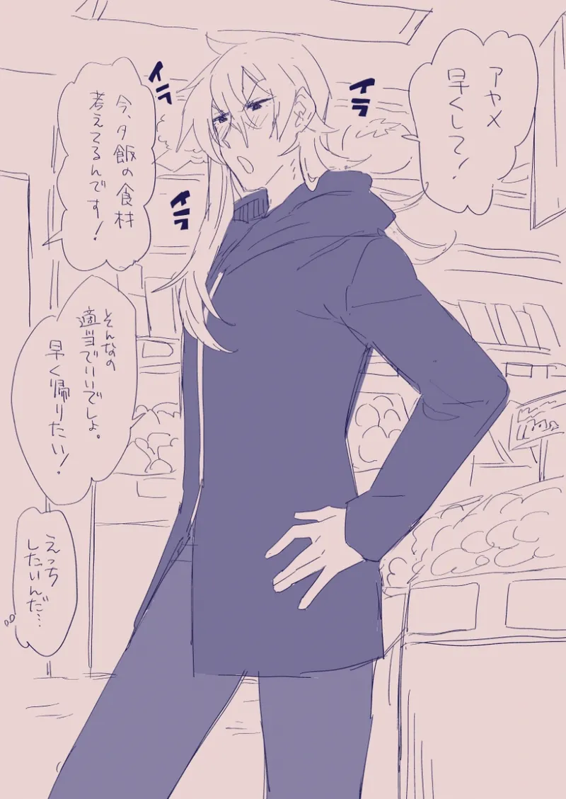 Ezaki Ayame wa shuuchishin de maryoku ga deru page 270 original parody - big breasts hentai manga - read online free