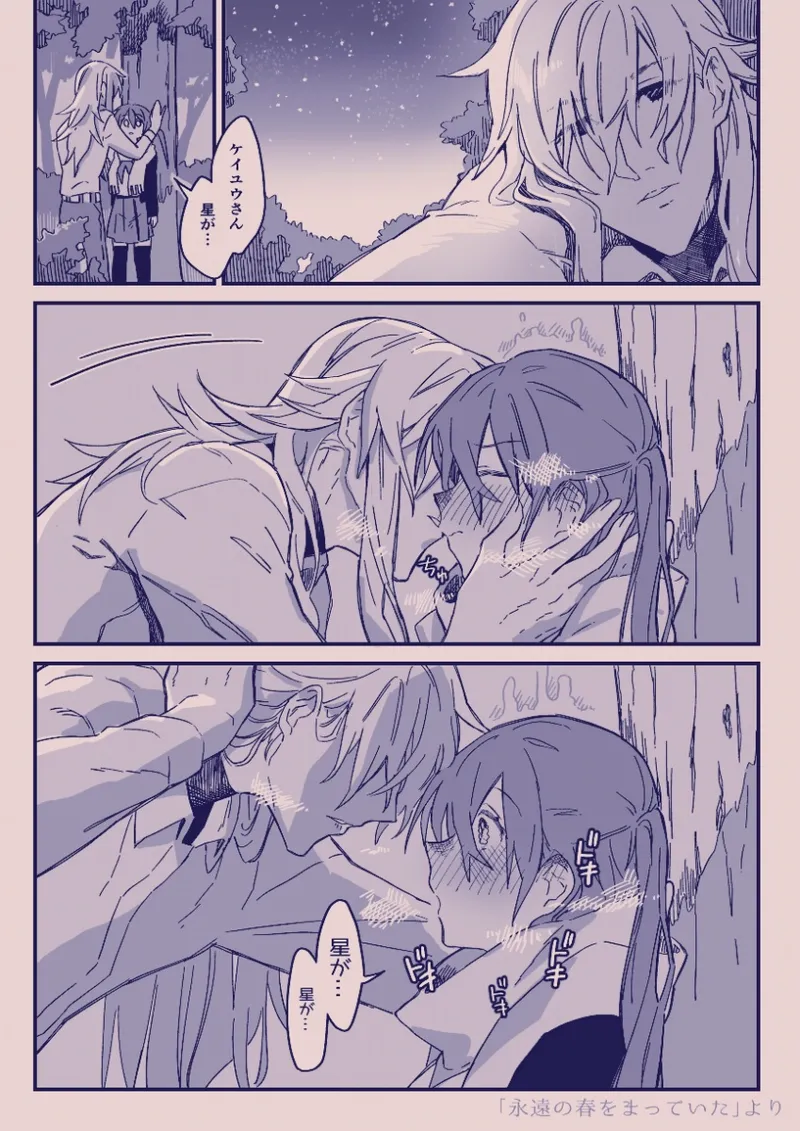 Ezaki Ayame wa shuuchishin de maryoku ga deru page 332 original parody - big breasts hentai manga - read online free