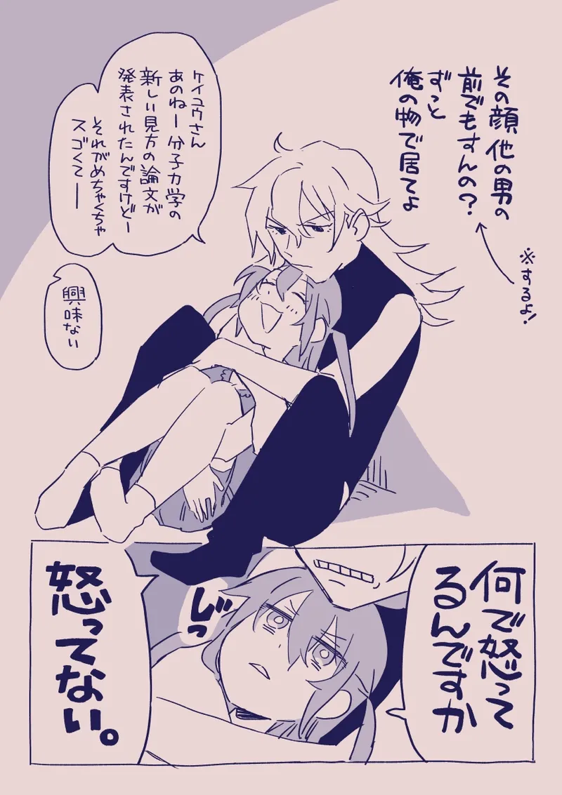 Ezaki Ayame wa shuuchishin de maryoku ga deru page 352 original parody - big breasts hentai manga - read online free