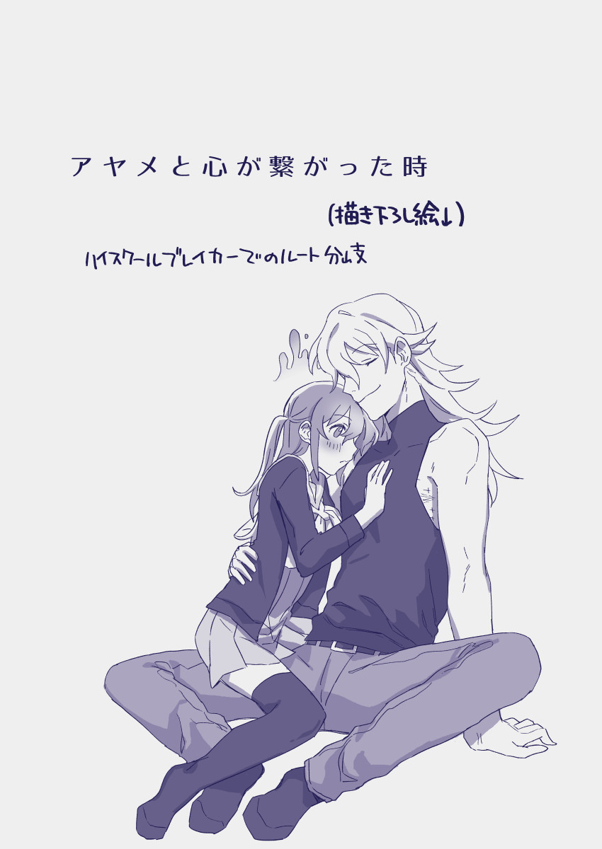 Ezaki Ayame wa shuuchishin de maryoku ga deru page 36 original parody - big breasts hentai manga - read online free